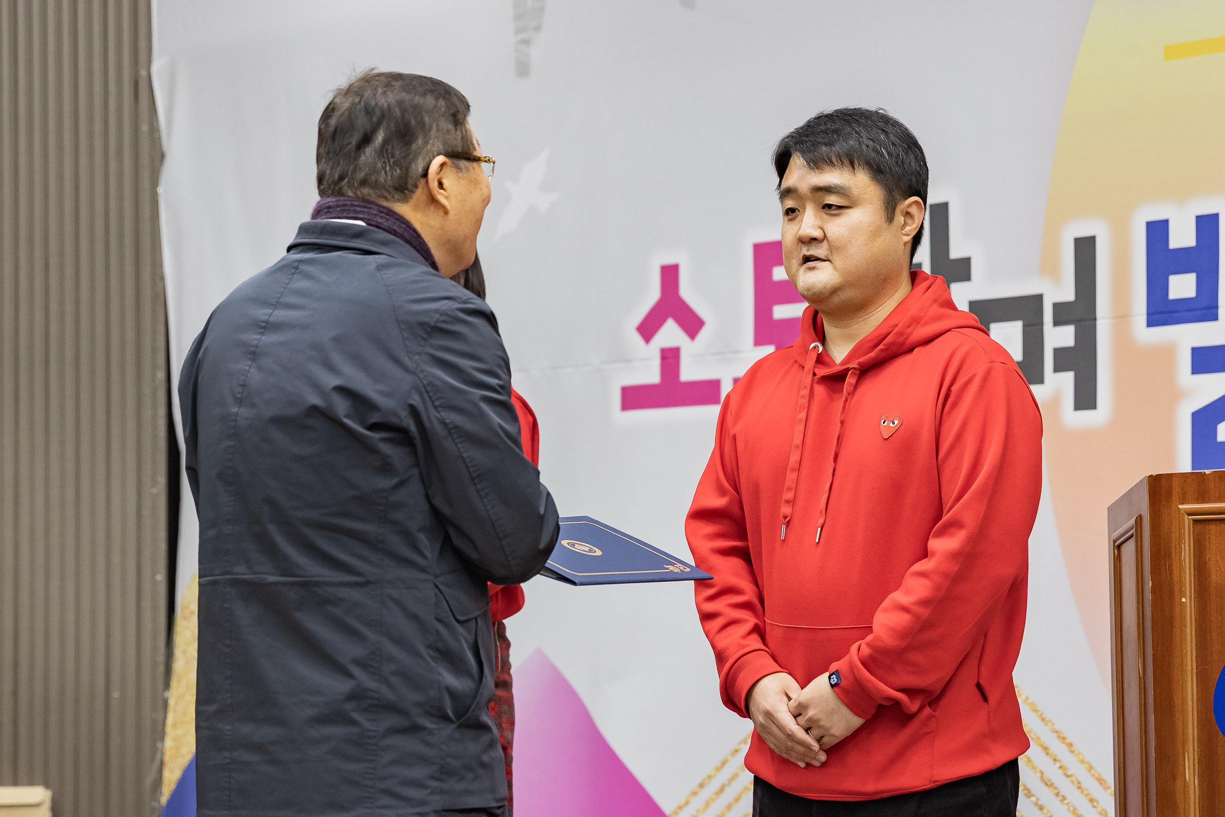 20251219-서울시지체장애인협회 광진구지회 연말 사랑나눔 큰잔치 20251219-41877_L_155139.jpg