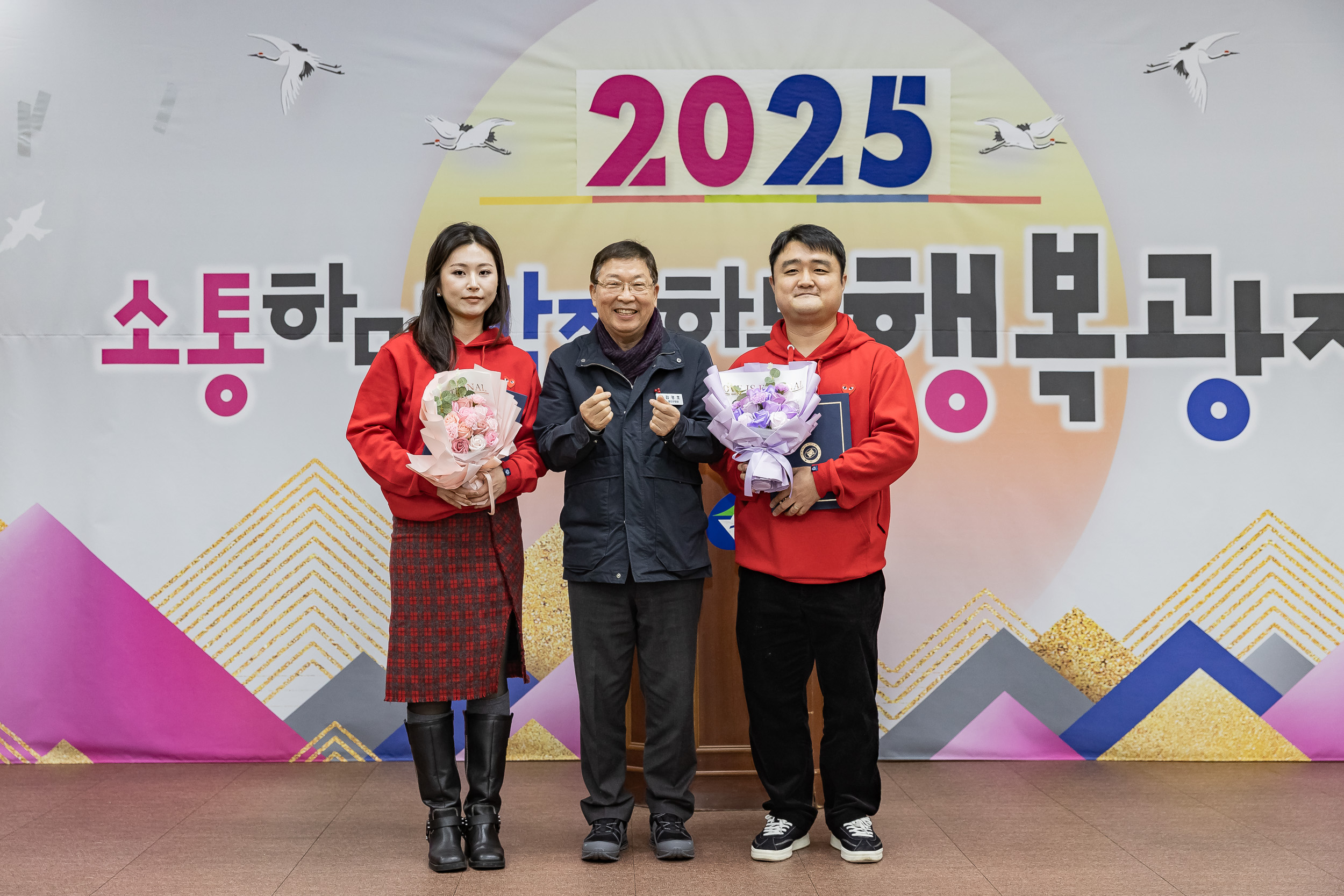 20251219-서울시지체장애인협회 광진구지회 연말 사랑나눔 큰잔치 20251219-41891_L_155139.jpg