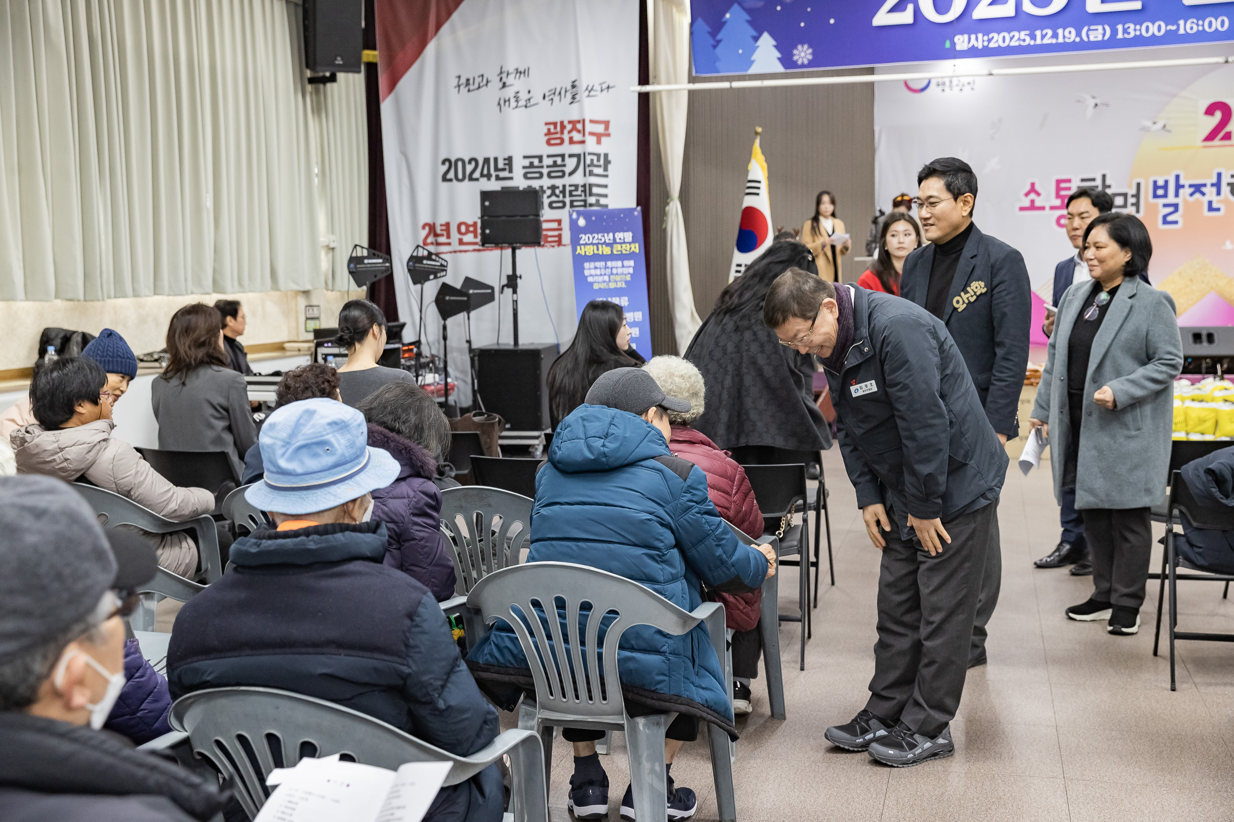 20251219-서울시지체장애인협회 광진구지회 연말 사랑나눔 큰잔치 20251219-41692_L_155138.jpg