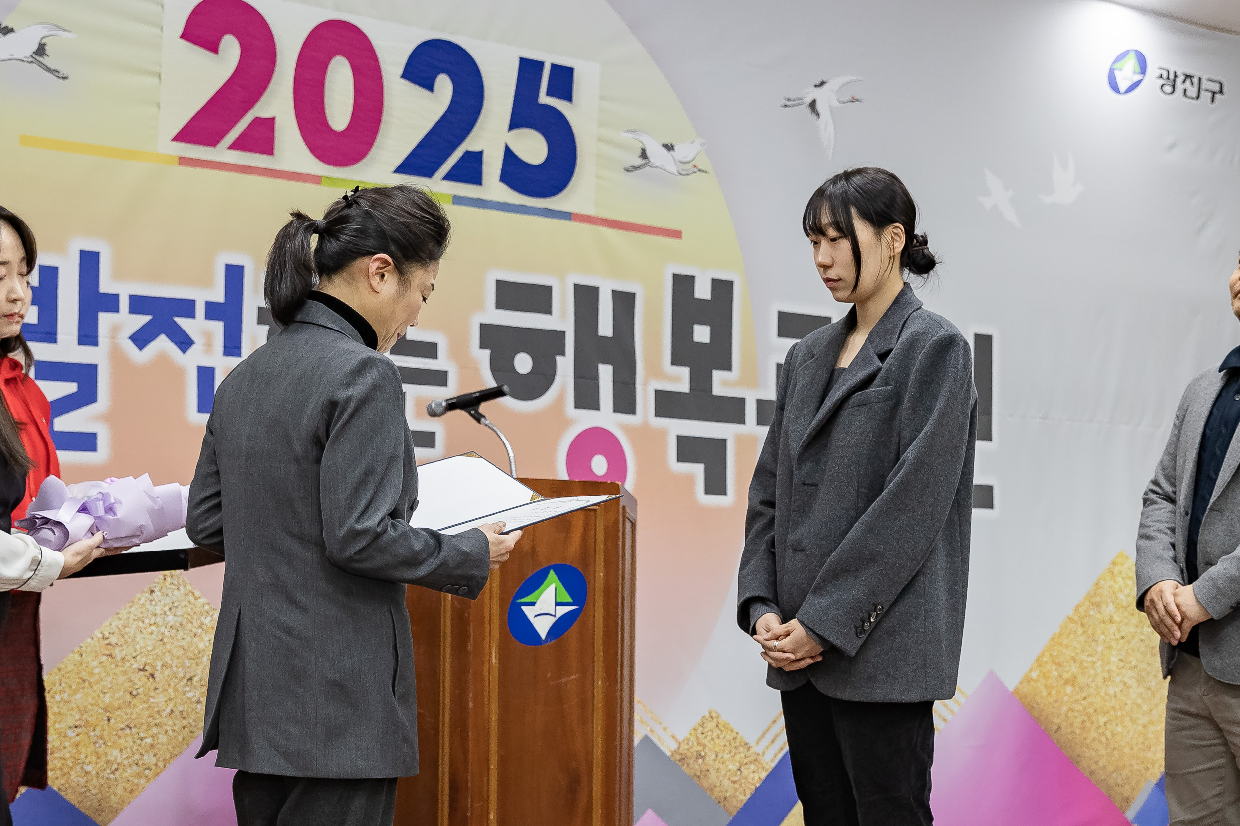 20251219-서울시지체장애인협회 광진구지회 연말 사랑나눔 큰잔치 20251219-41971_L_155139.jpg