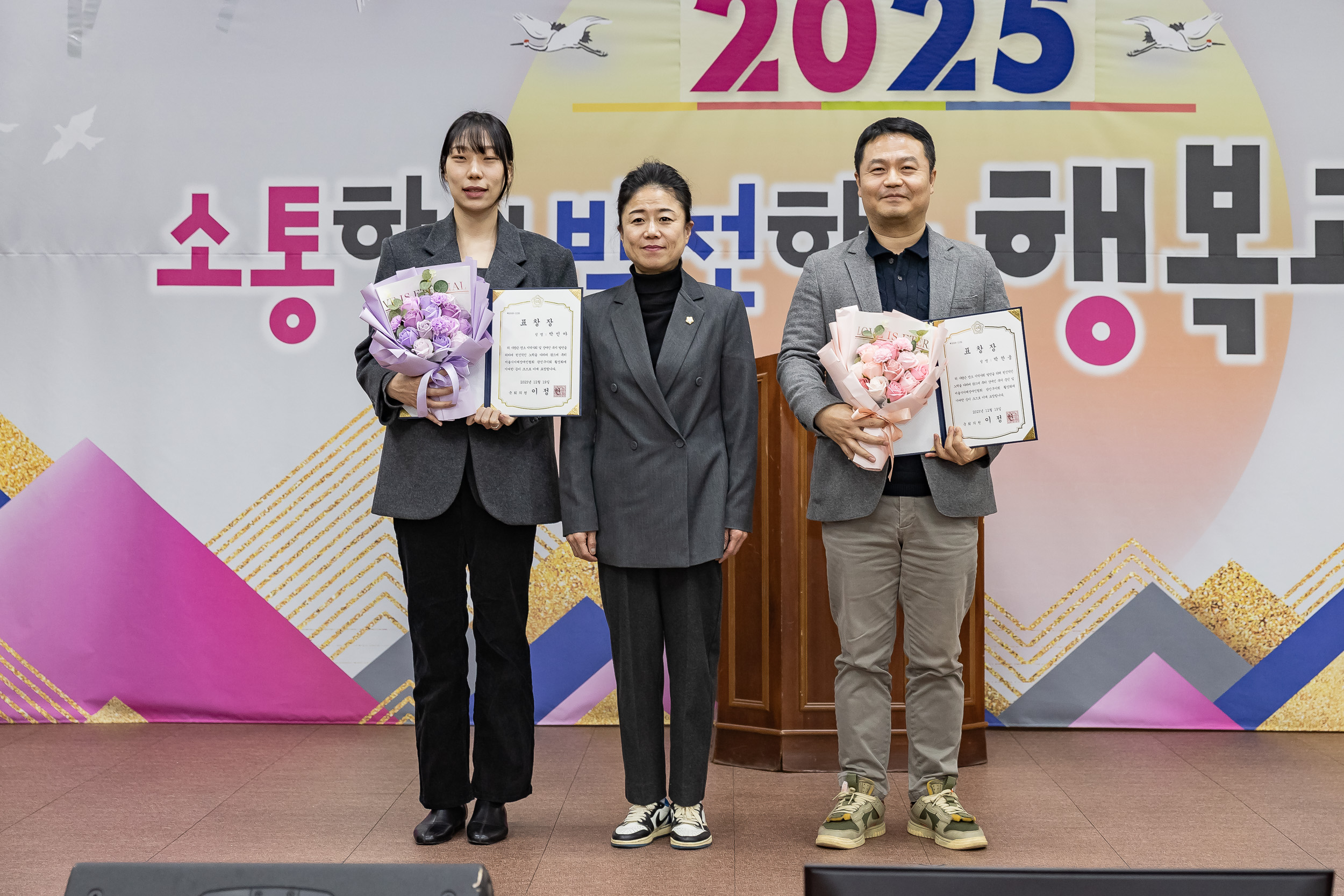 20251219-서울시지체장애인협회 광진구지회 연말 사랑나눔 큰잔치 20251219-41993_L_155139.jpg