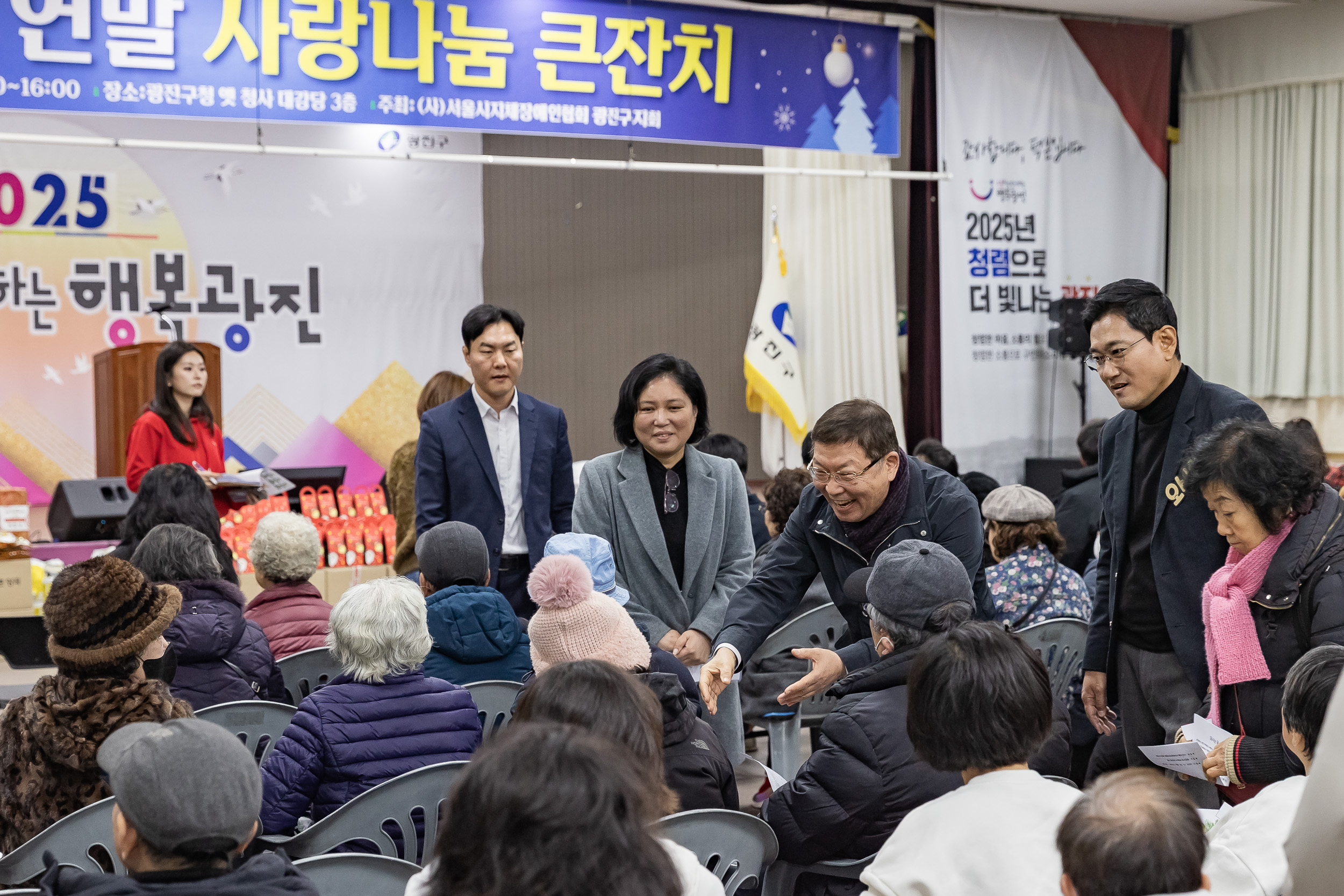 20251219-서울시지체장애인협회 광진구지회 연말 사랑나눔 큰잔치 20251219-41699_L_155138.jpg