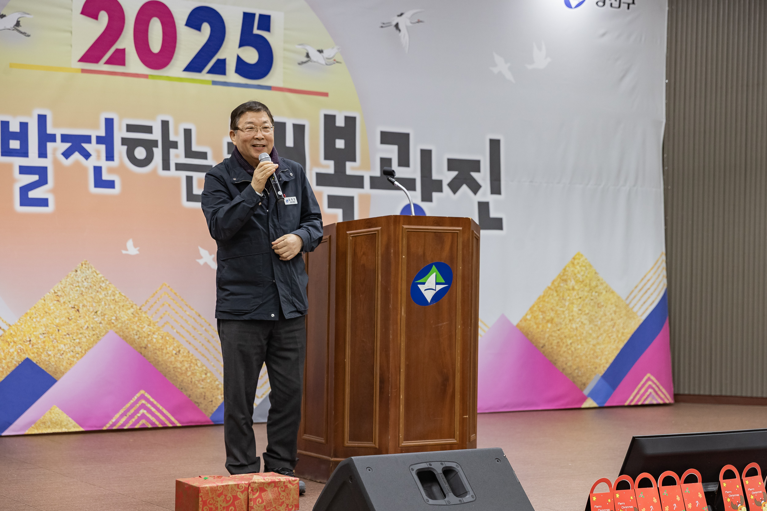 20251219-서울시지체장애인협회 광진구지회 연말 사랑나눔 큰잔치 20251219-42057_L_155139.jpg