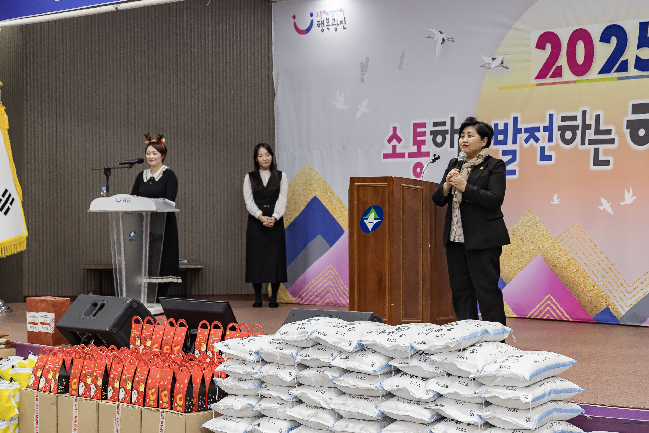 20251219-서울시지체장애인협회 광진구지회 연말 사랑나눔 큰잔치 20251219-42186_L_155140.jpg