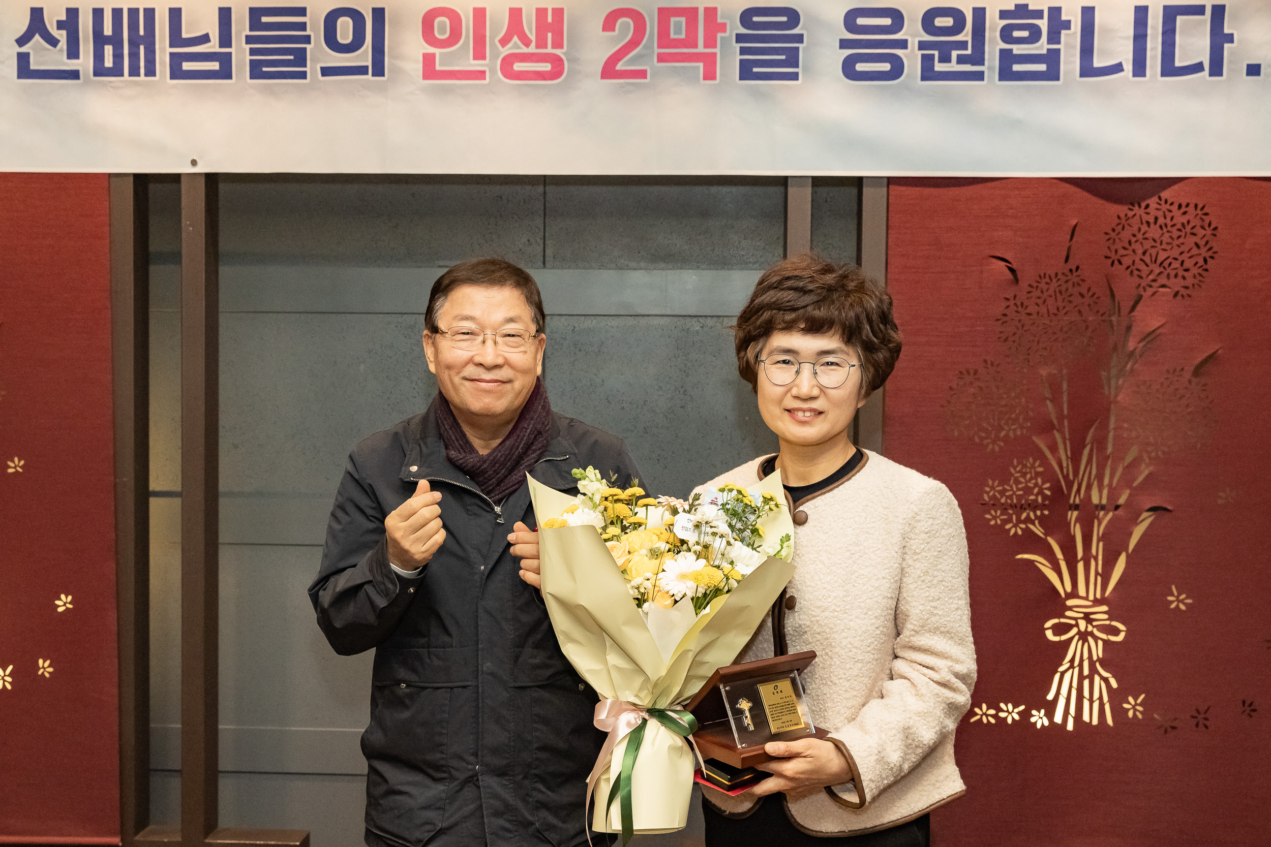 20251219-2025년 하반기 퇴임직원 상패 수여 20251219-41519_L_155015.jpg