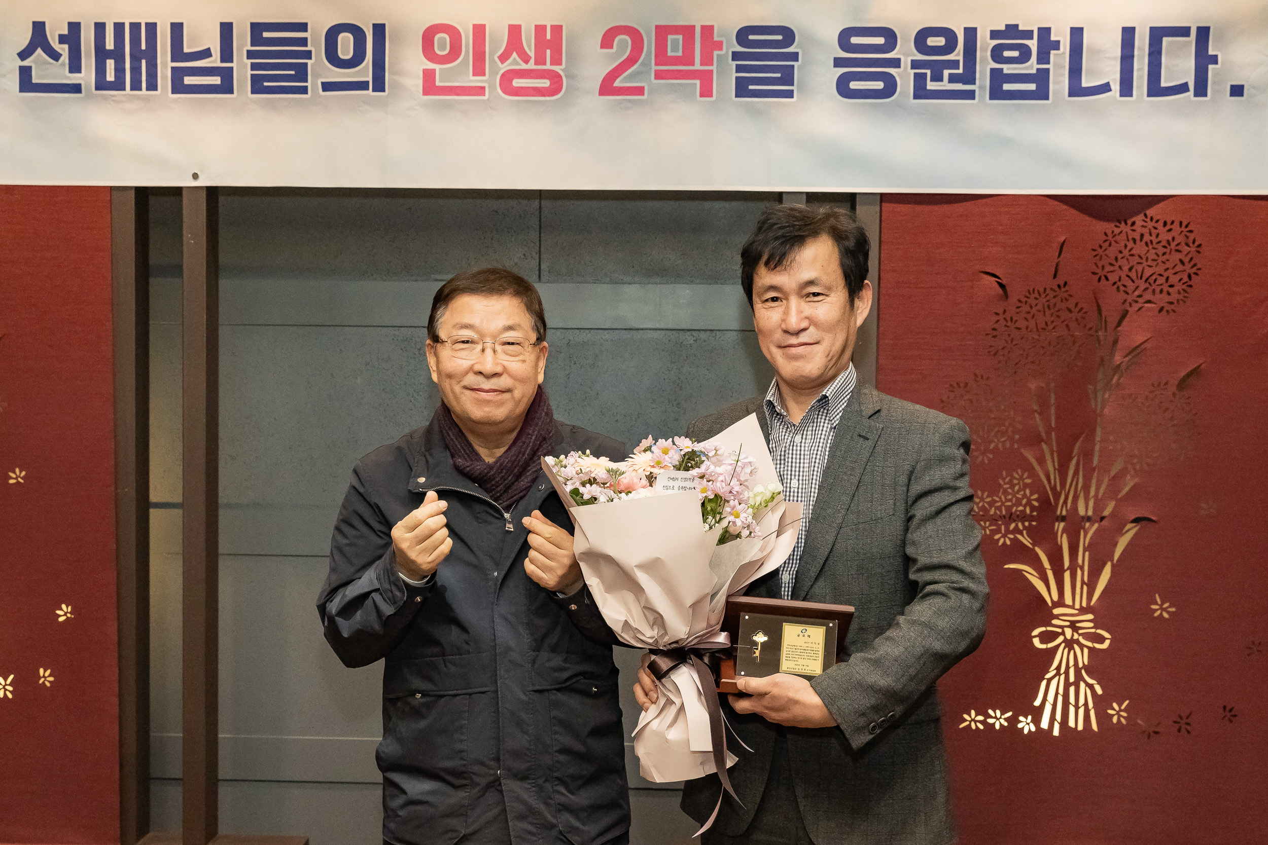 20251219-2025년 하반기 퇴임직원 상패 수여 20251219-41556_L_155015.jpg