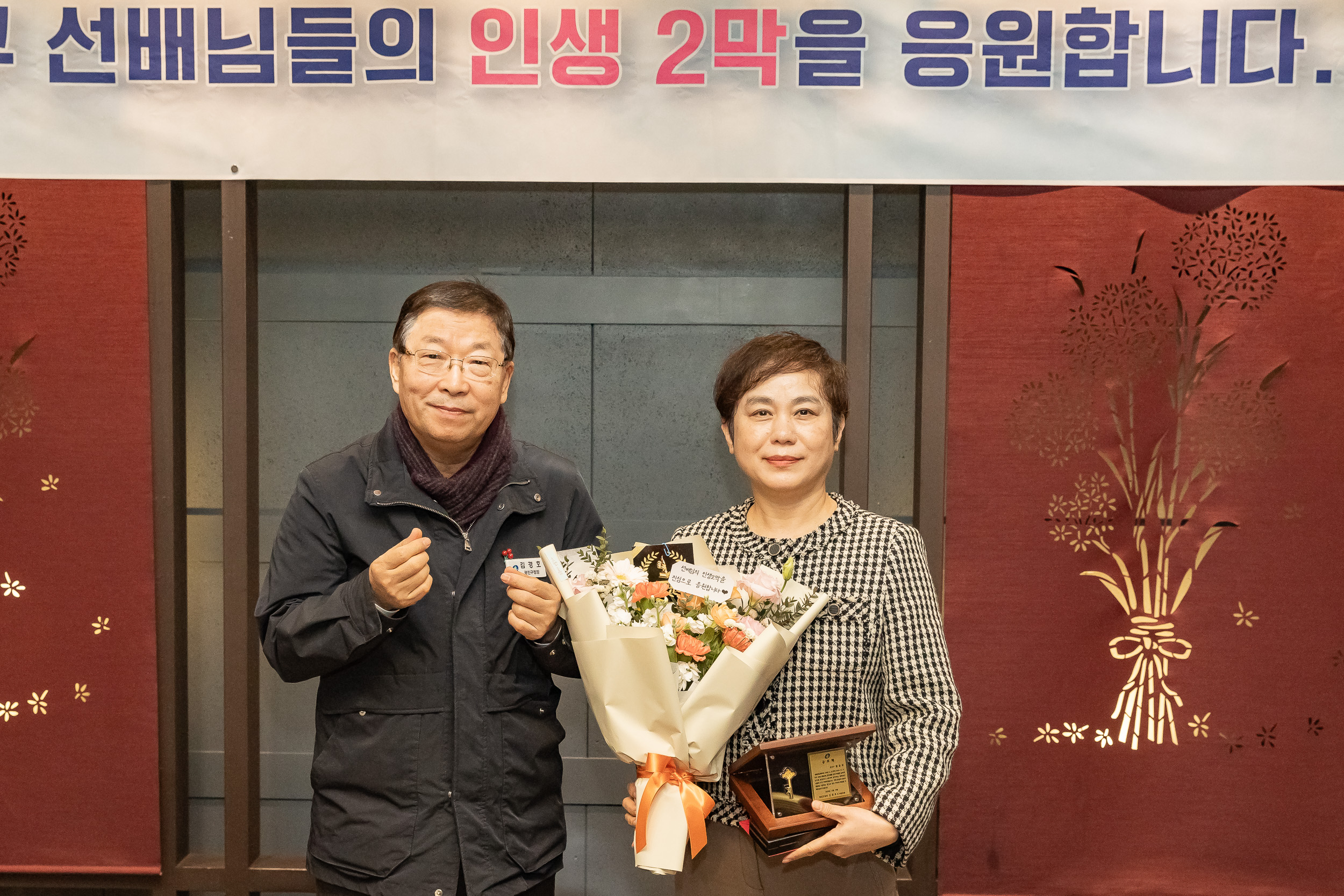 20251219-2025년 하반기 퇴임직원 상패 수여 20251219-41635_L_155016.jpg