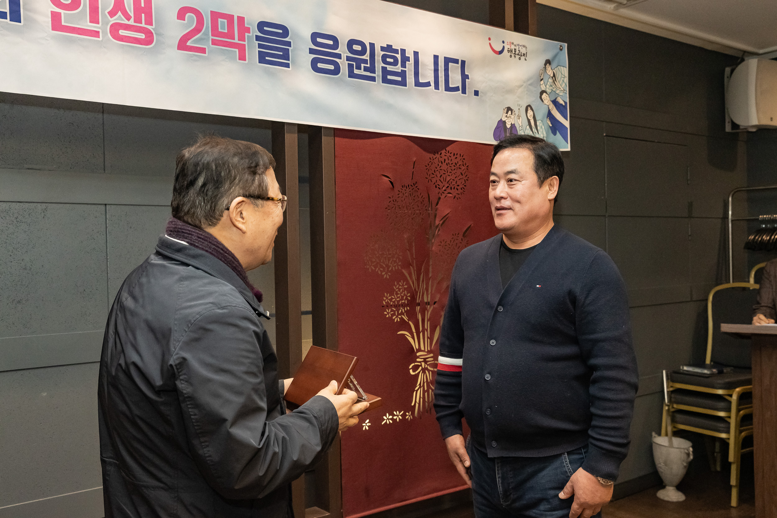 20251219-2025년 하반기 퇴임직원 상패 수여 20251219-41480_L_155014.jpg