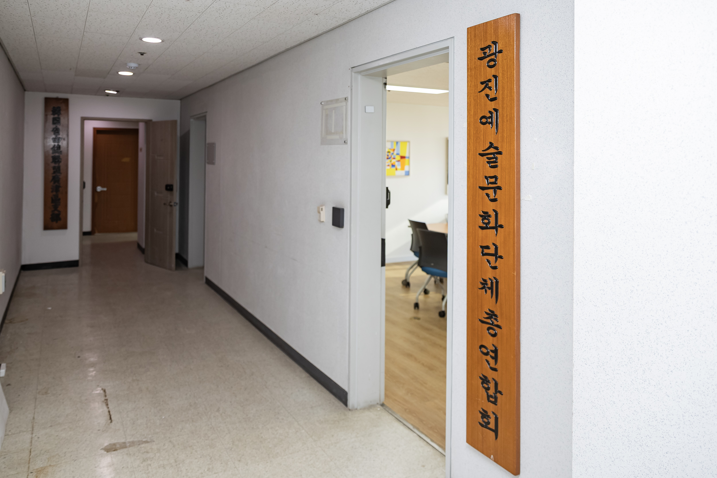 20251016-광진예술문화단체 총연합회 방문 20251016-58143_L_202659.jpg