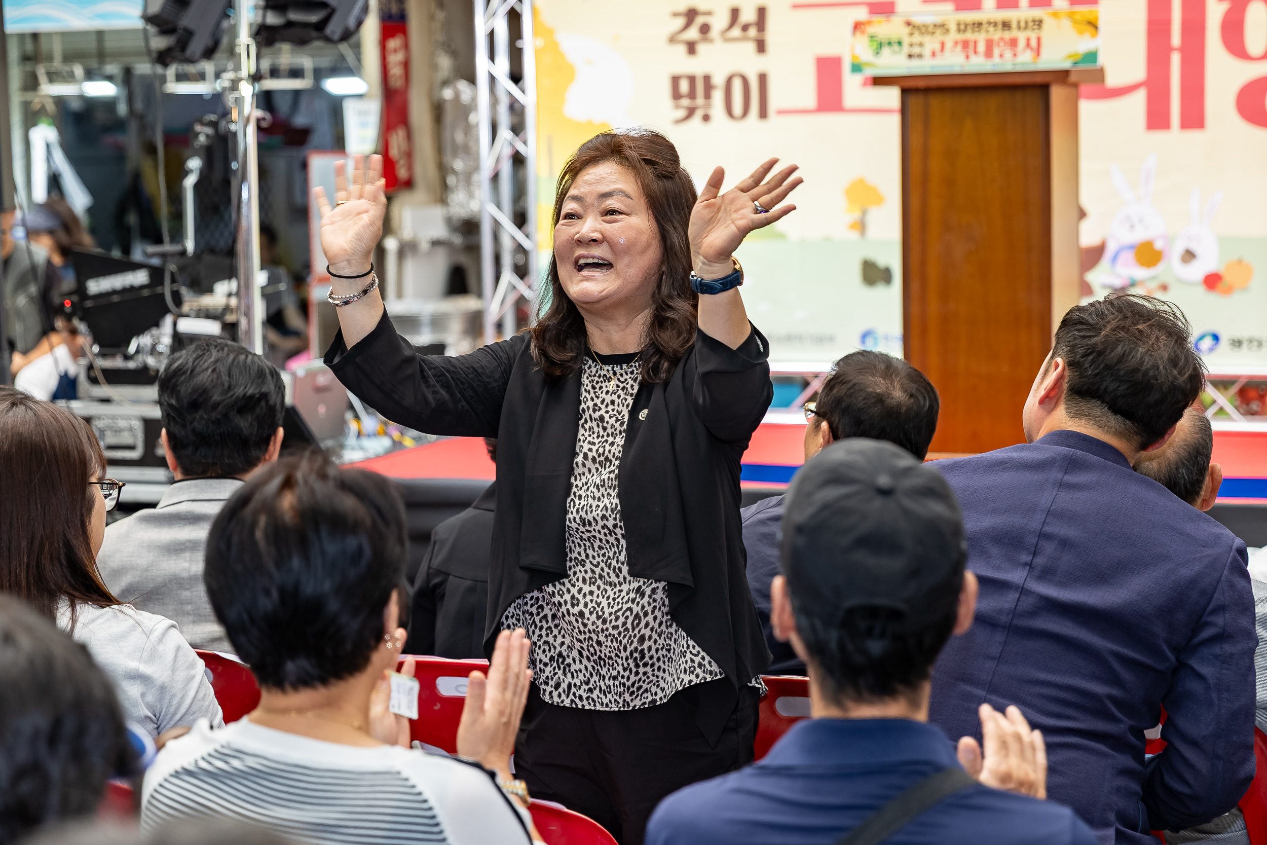 20250910-자양전통시장 고객사은 행사 개회식 20250910-21428_G_130906.jpg
