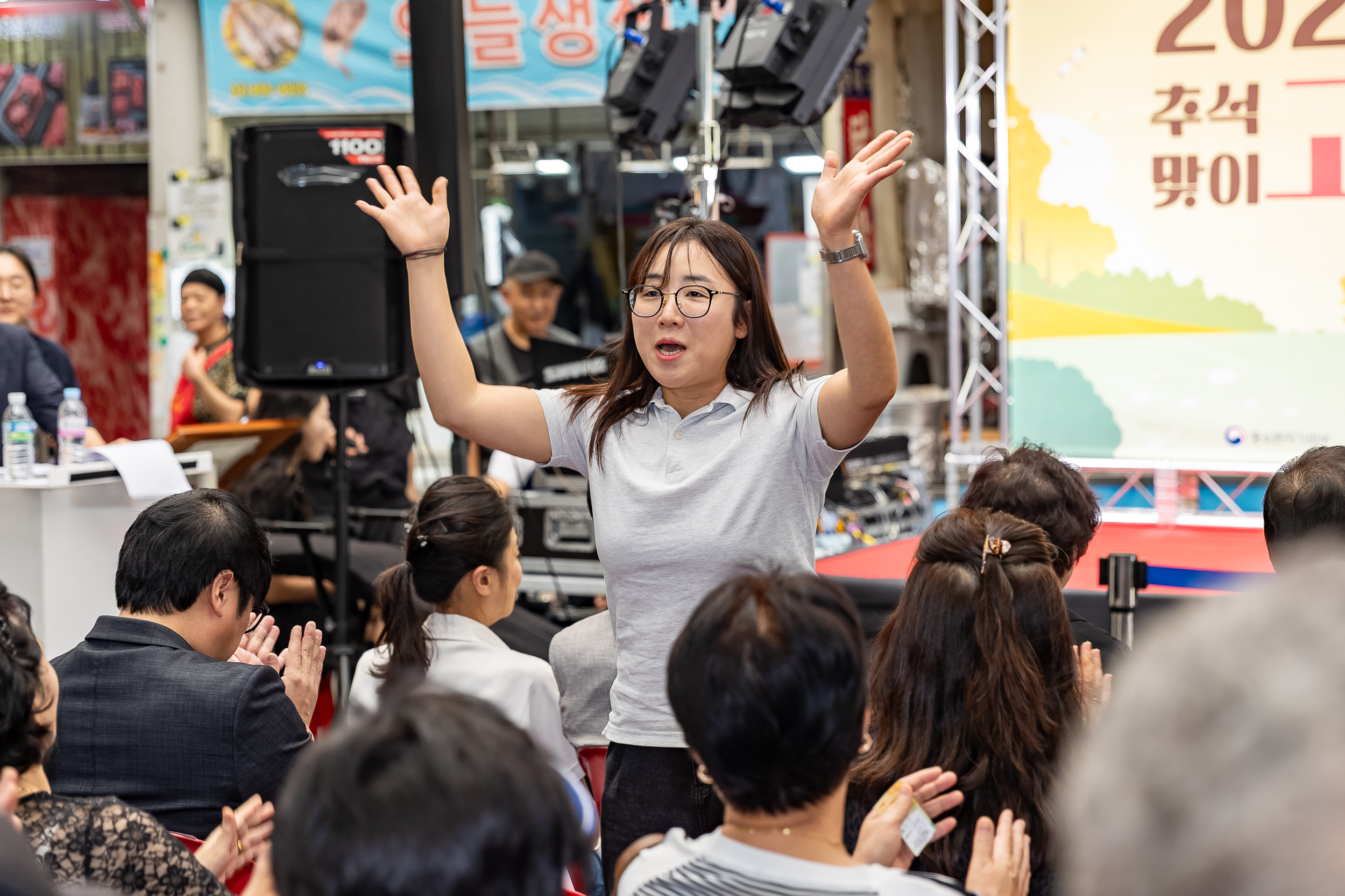 20250910-자양전통시장 고객사은 행사 개회식 20250910-21434_G_130906.jpg