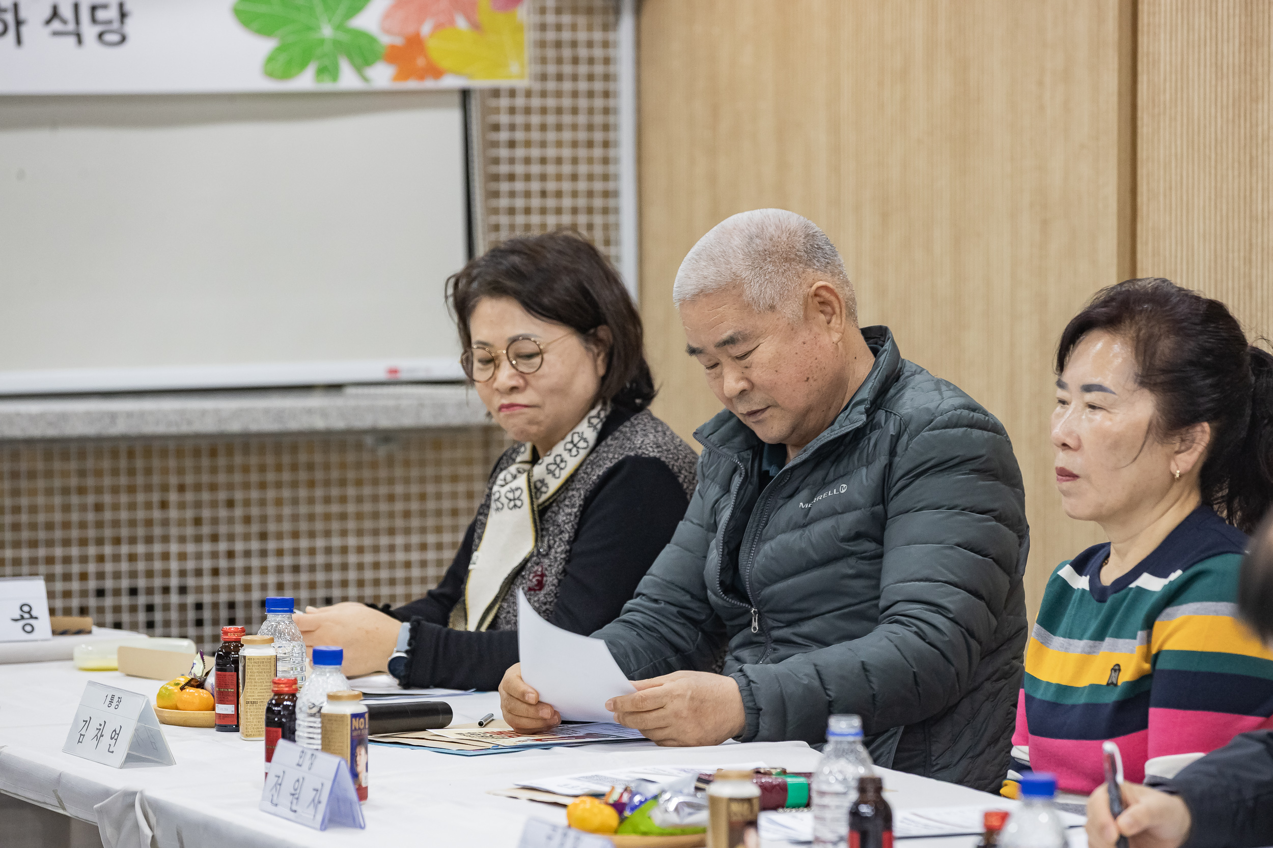 20251125-중곡2동 통장협의회 월례회의 20251125-14121_L_191929.jpg