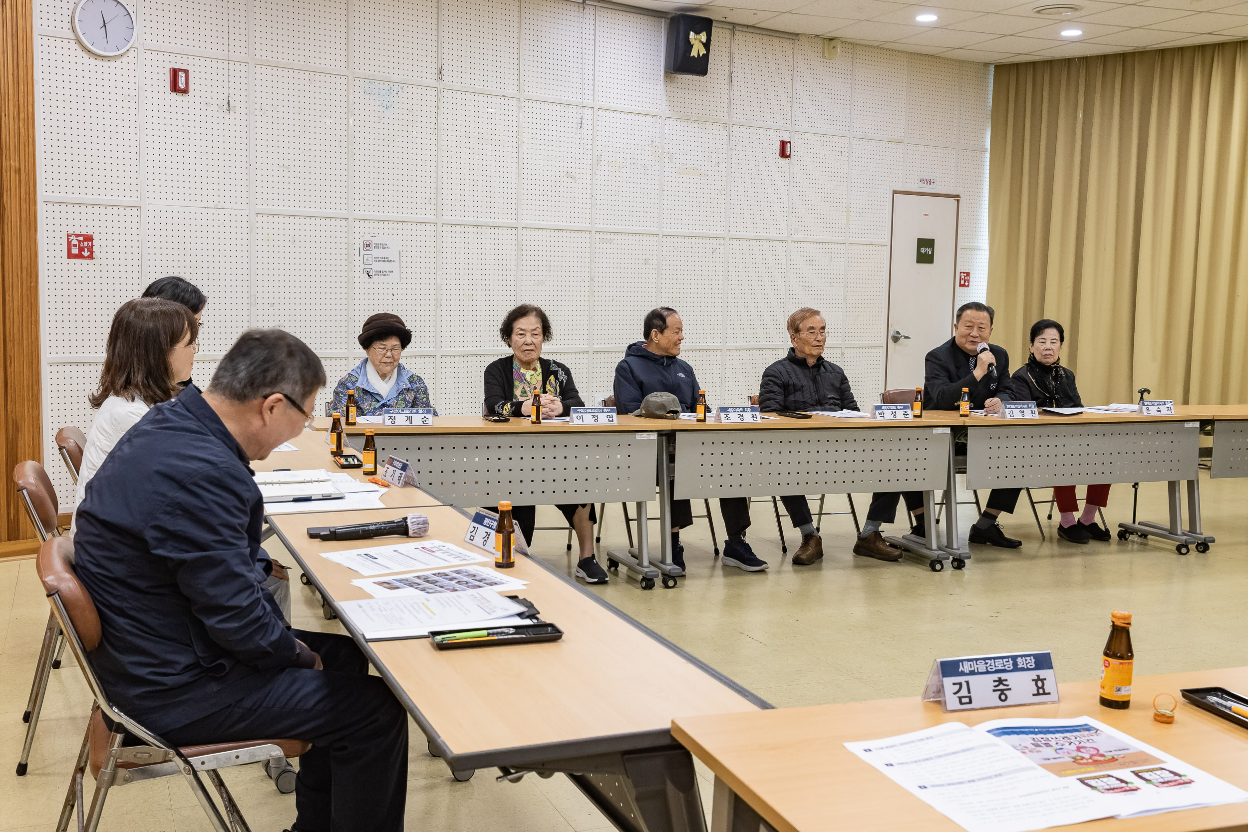 20251106-구의3동 경로당 회장단 소통 간담회 20251106-0641_L_104911.jpg