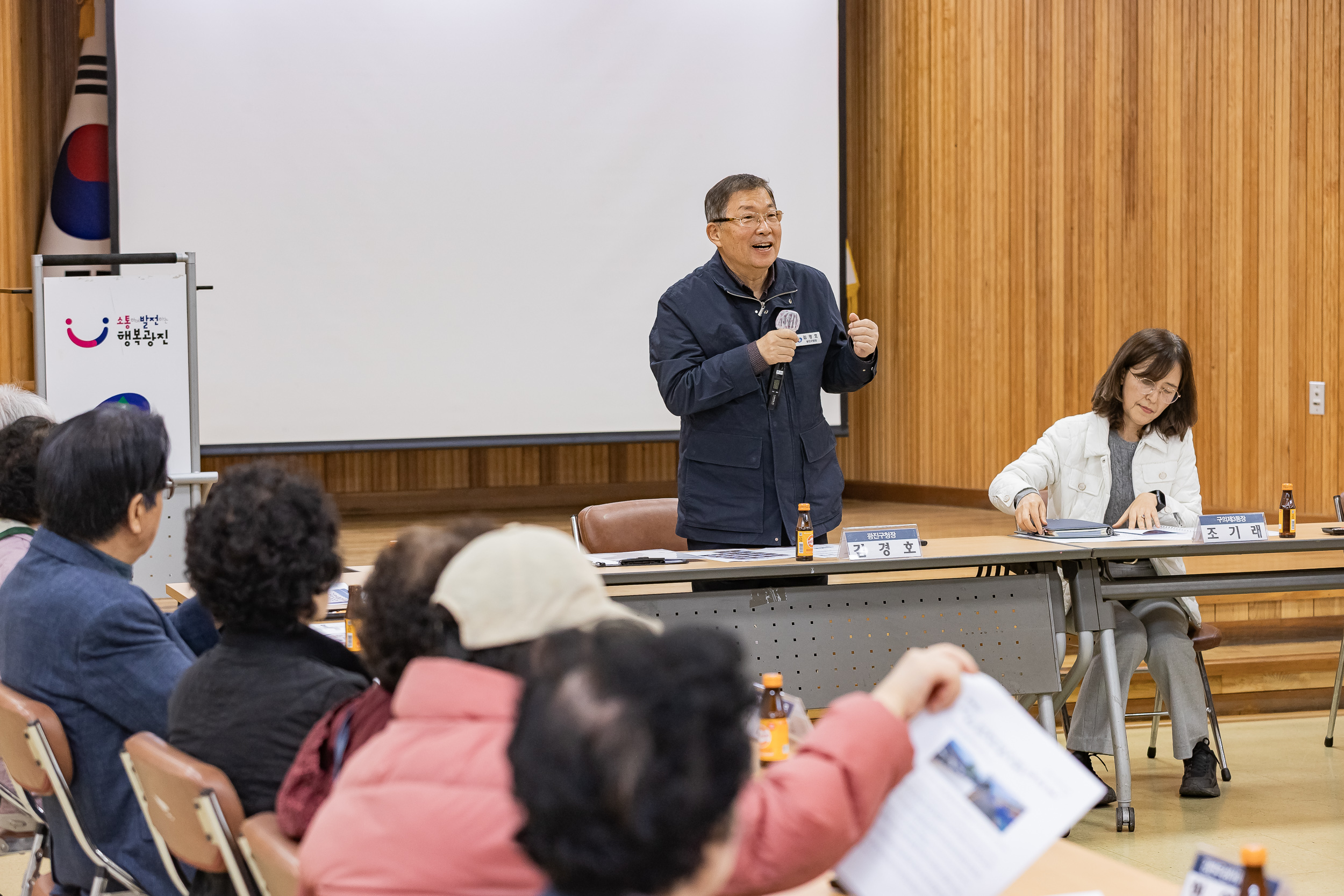 20251106-구의3동 경로당 회장단 소통 간담회 20251106-0568_L_104911.jpg