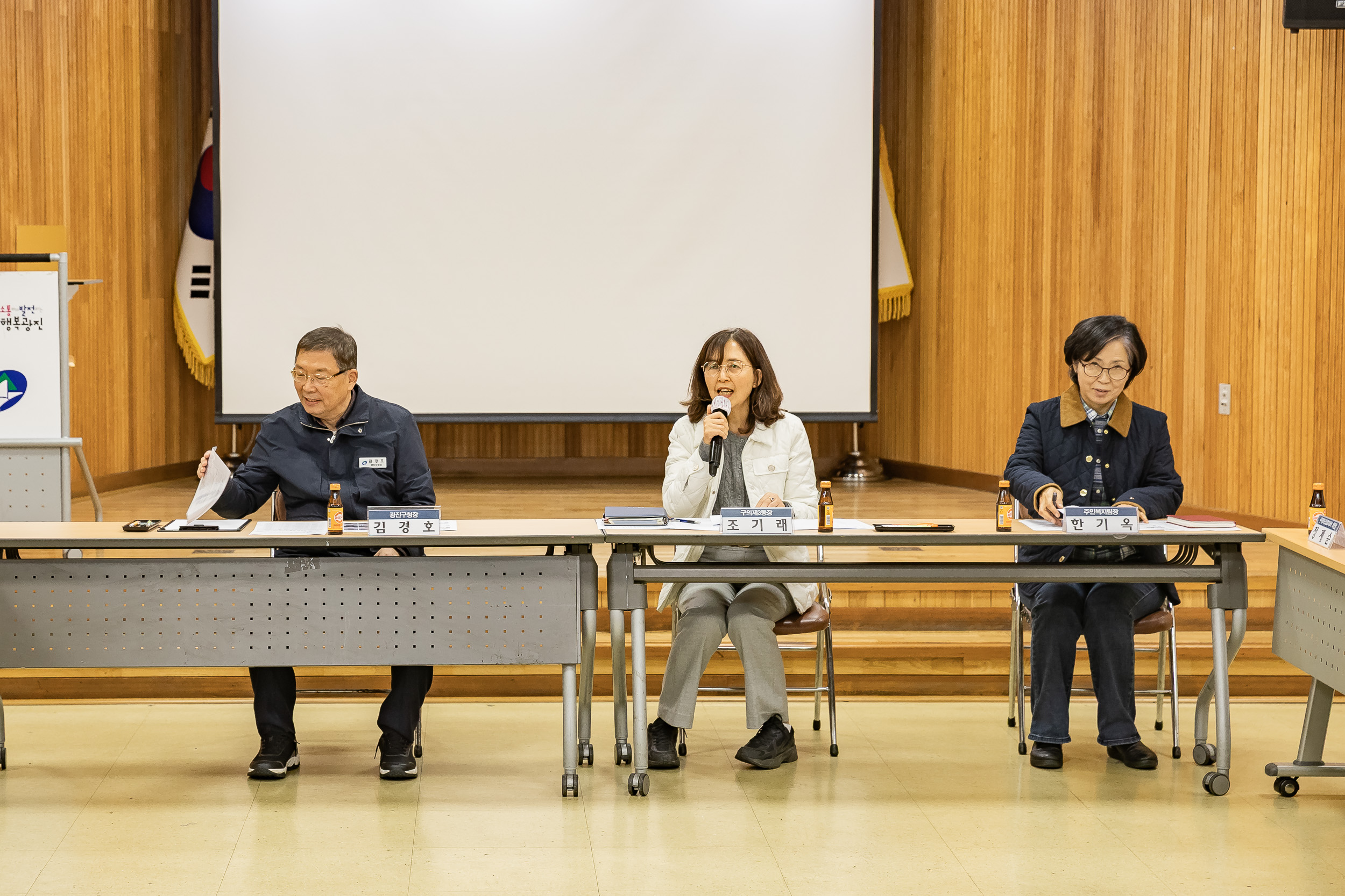 20251106-구의3동 경로당 회장단 소통 간담회 20251106-0533_L_104912.jpg