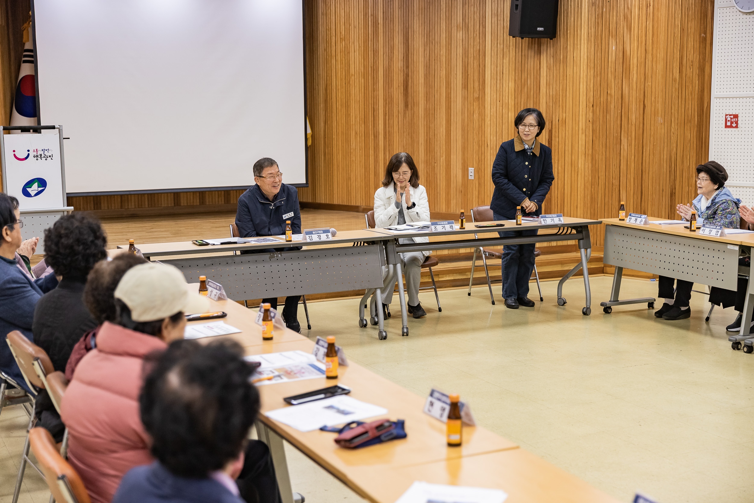 20251106-구의3동 경로당 회장단 소통 간담회 20251106-0681_L_104911.jpg