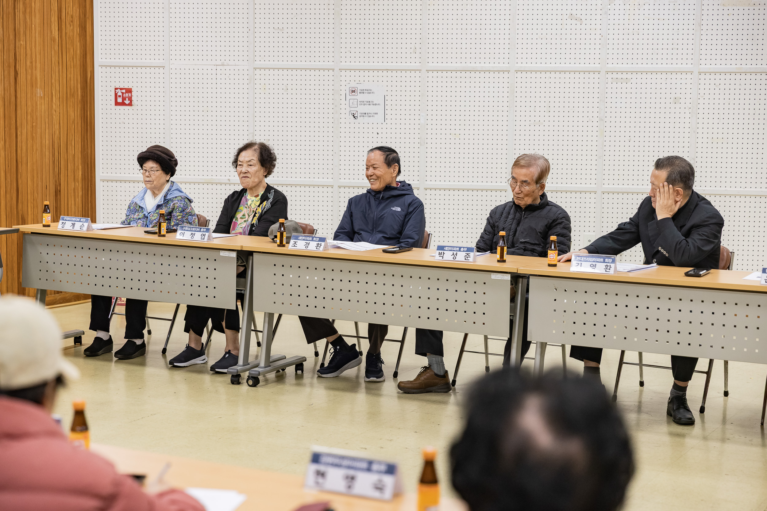 20251106-구의3동 경로당 회장단 소통 간담회 20251106-0662_L_104911.jpg