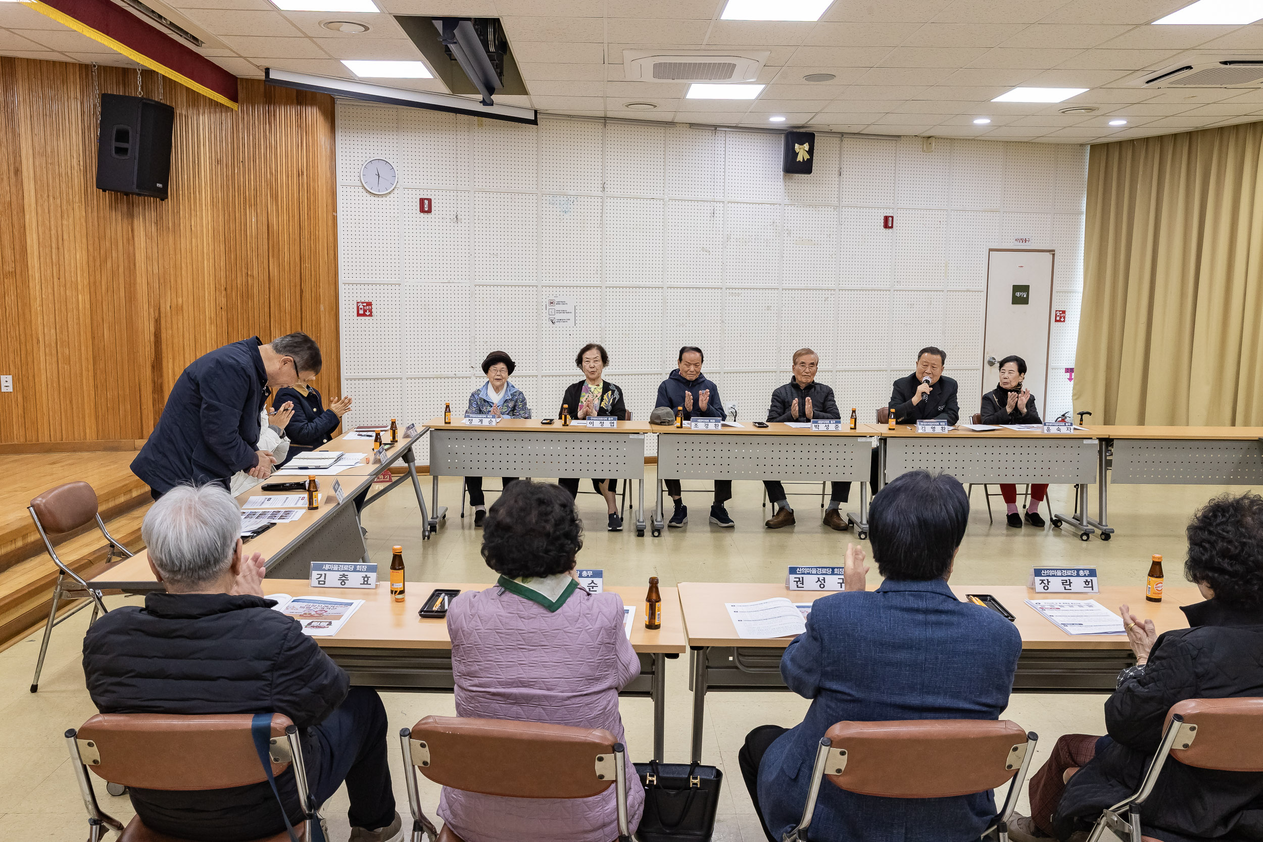 20251106-구의3동 경로당 회장단 소통 간담회 20251106-0649_L_104911.jpg