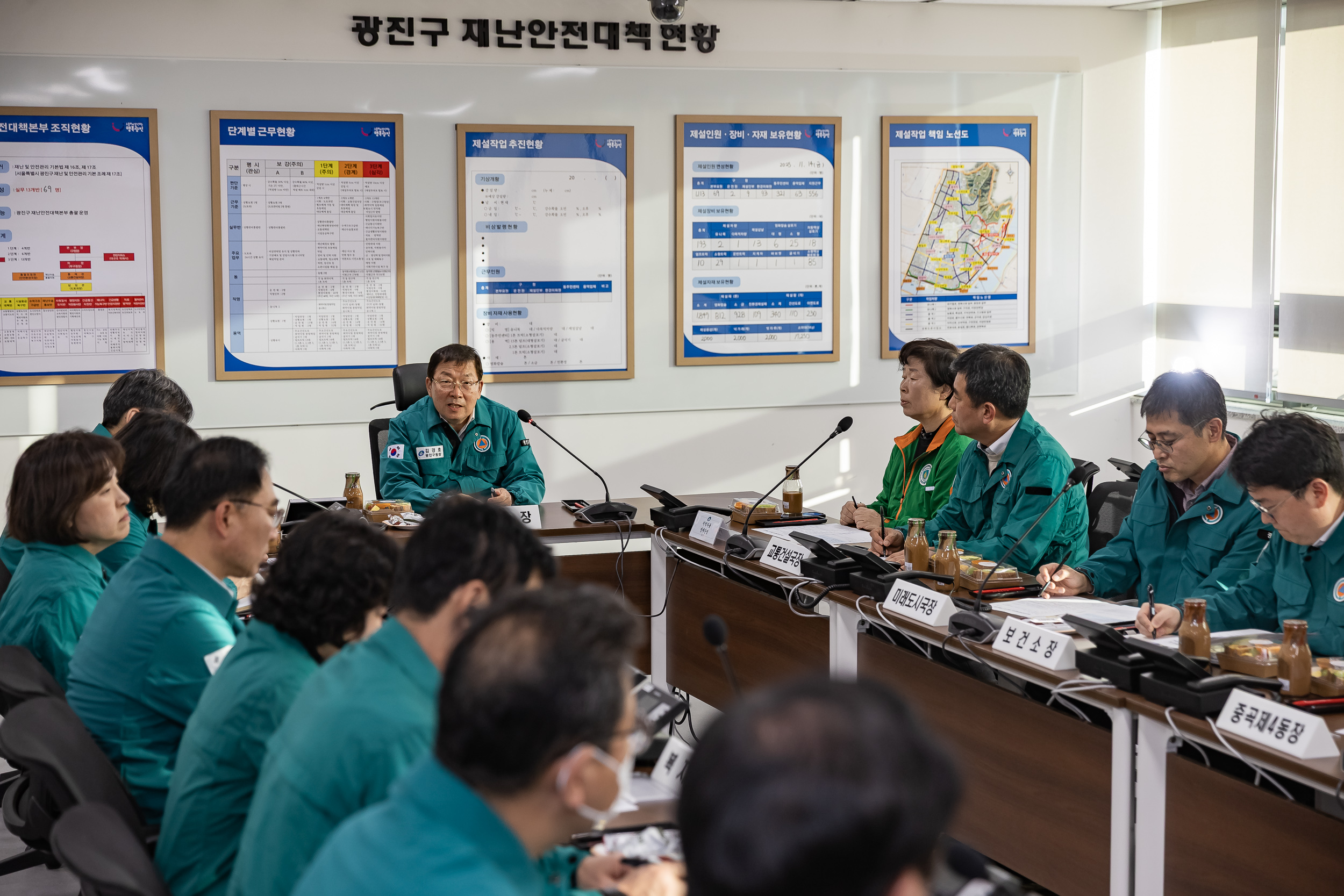 20251114-광진구재난안전대책본부 개소식 20251114-6474_L_122620.jpg