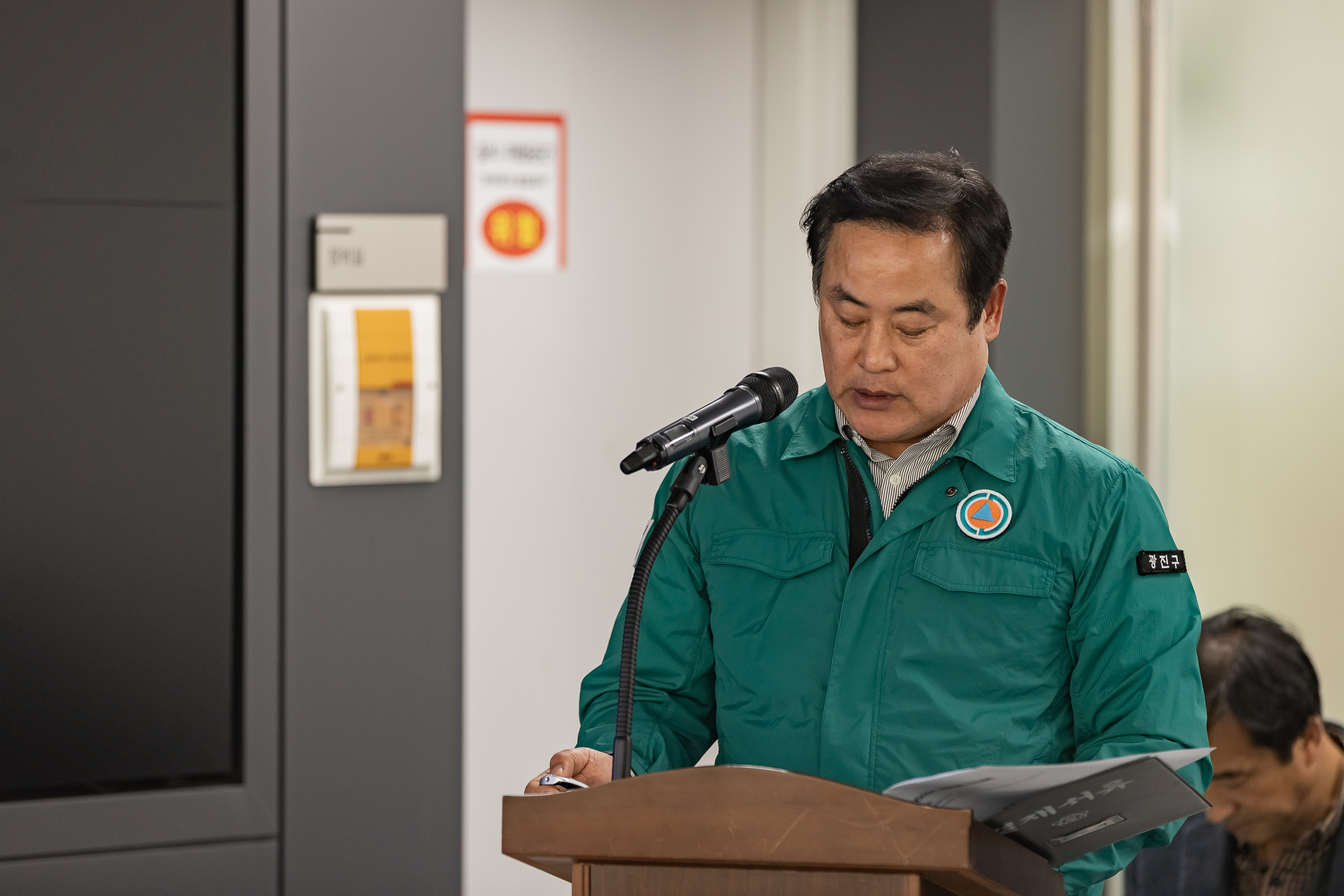 20251114-광진구재난안전대책본부 개소식 20251114-6509_L_122620.jpg