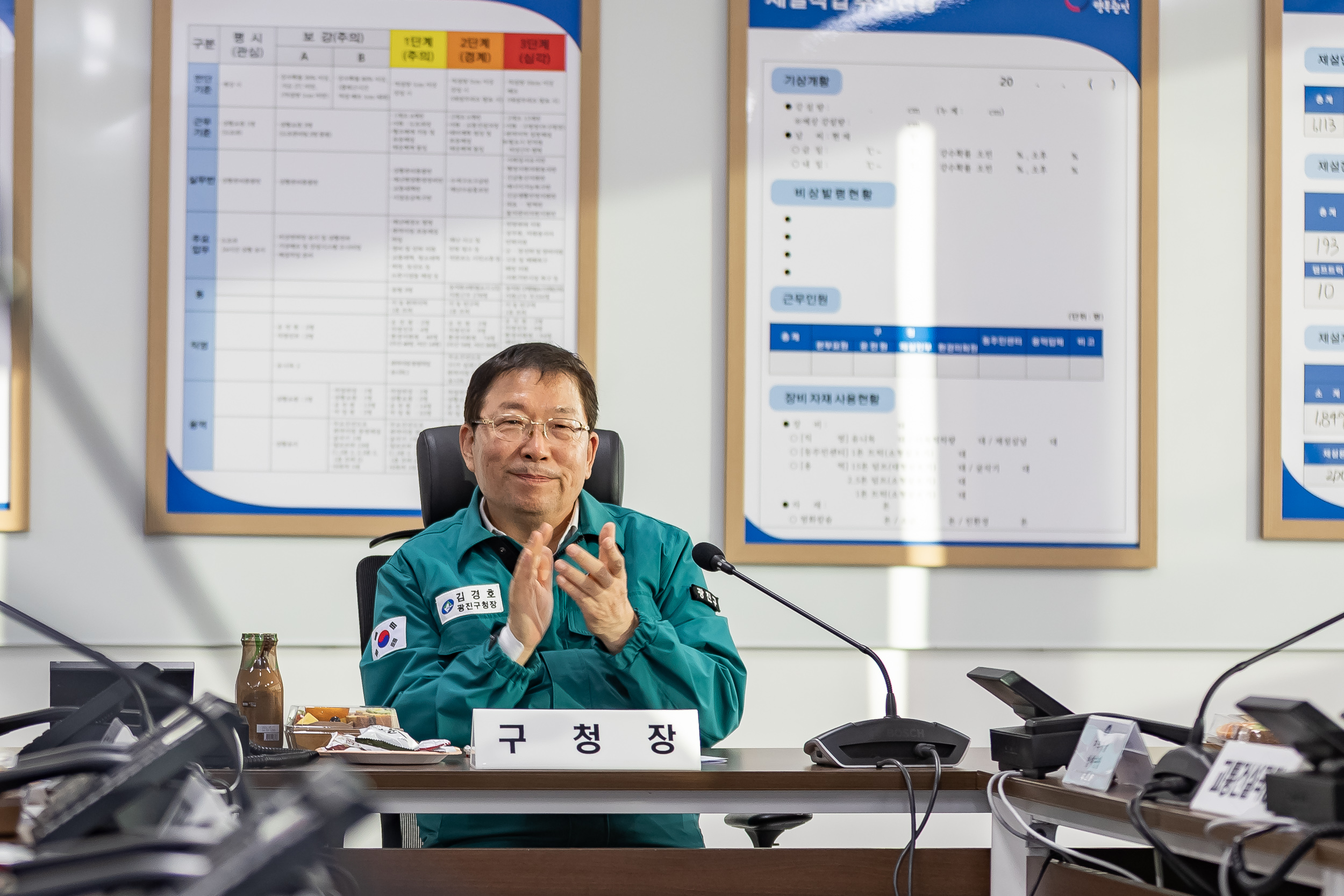 20251114-광진구재난안전대책본부 개소식 20251114-6530_L_122621.jpg