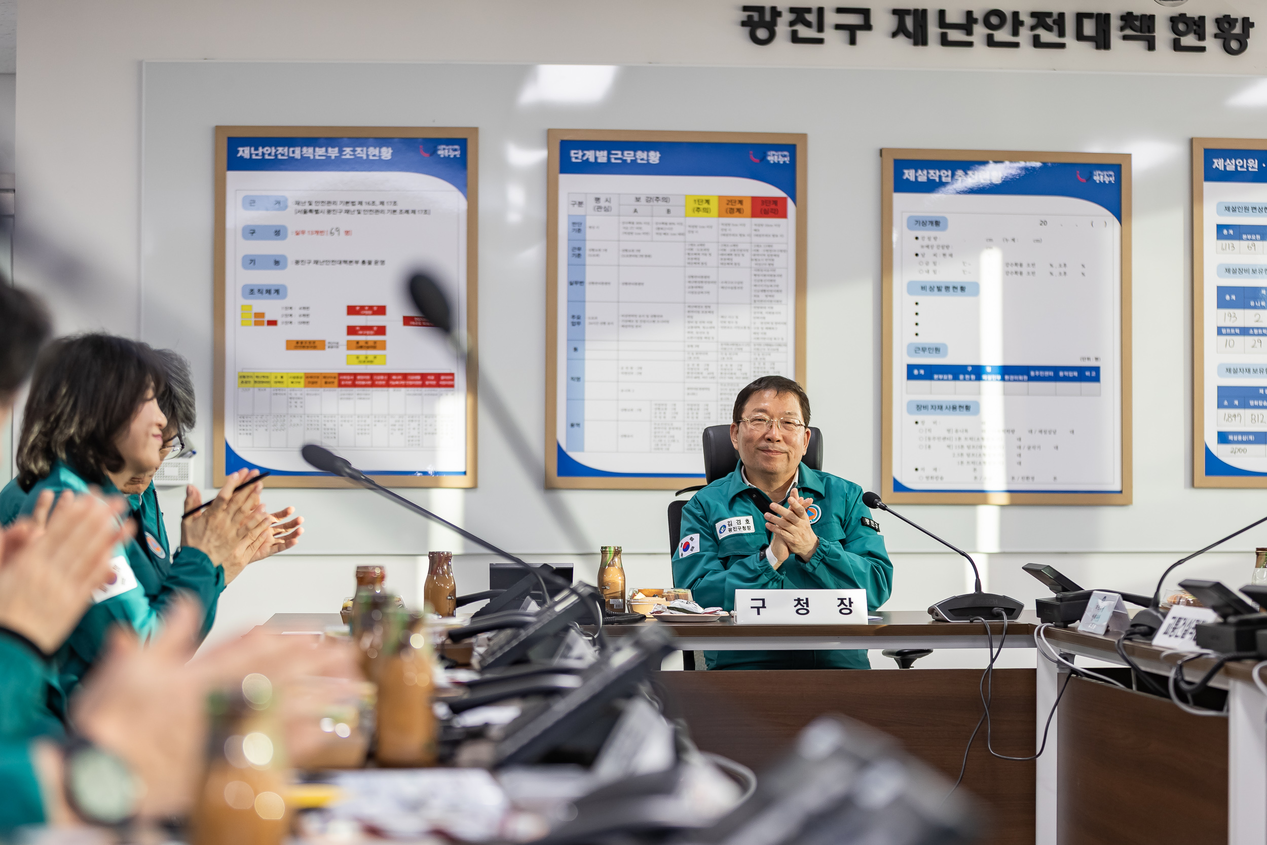 20251114-광진구재난안전대책본부 개소식 20251114-6532_L_122621.jpg