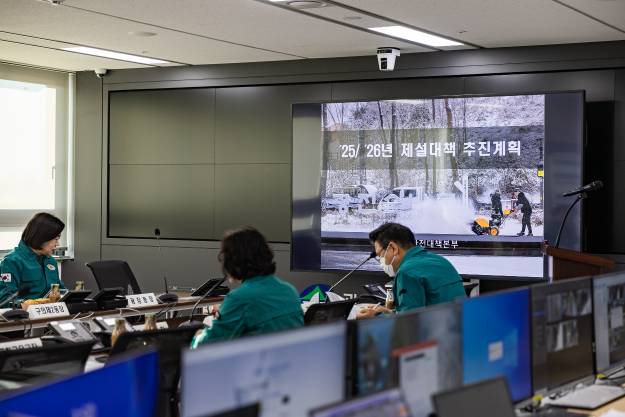 20251114-광진구재난안전대책본부 개소식