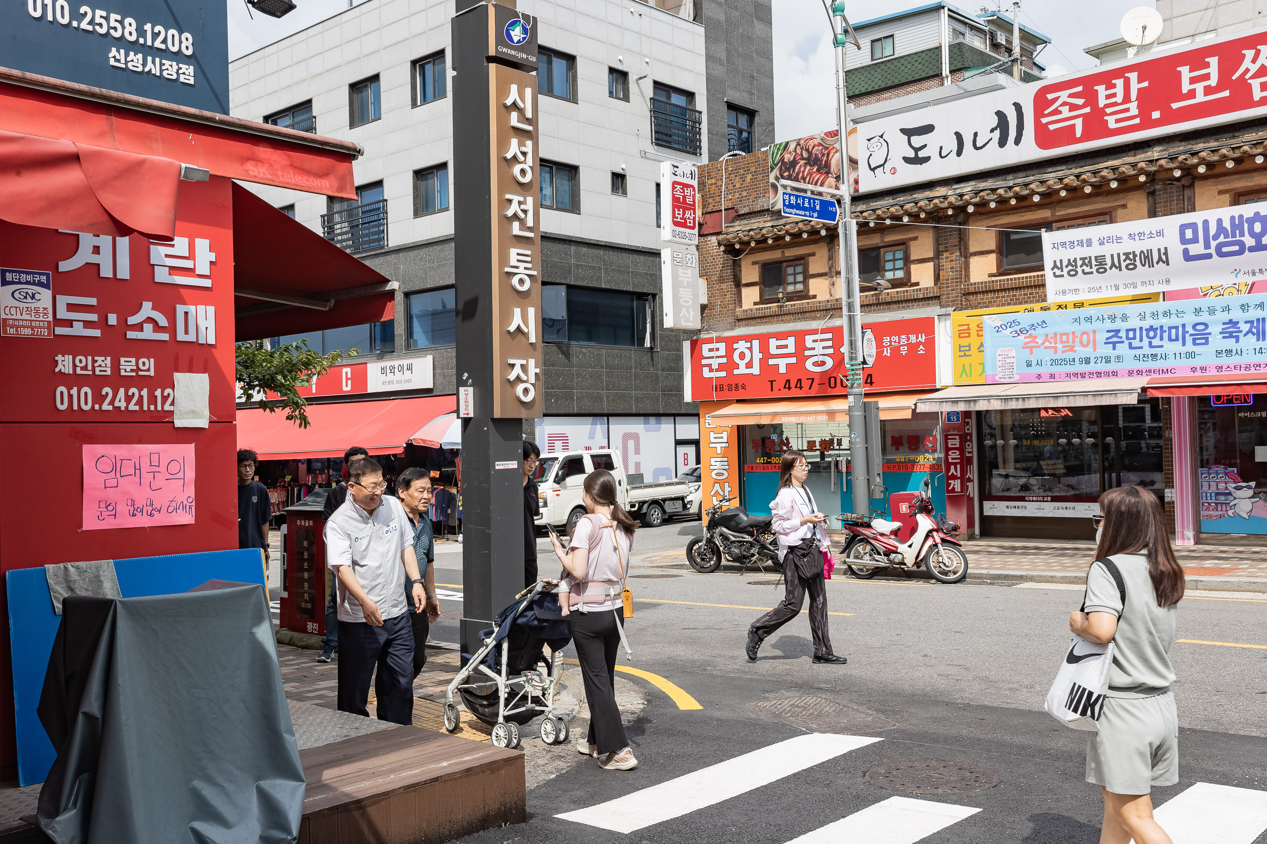 20250925-추석맞이 전통시장 장보기 20250925-43639_L_080033.jpg