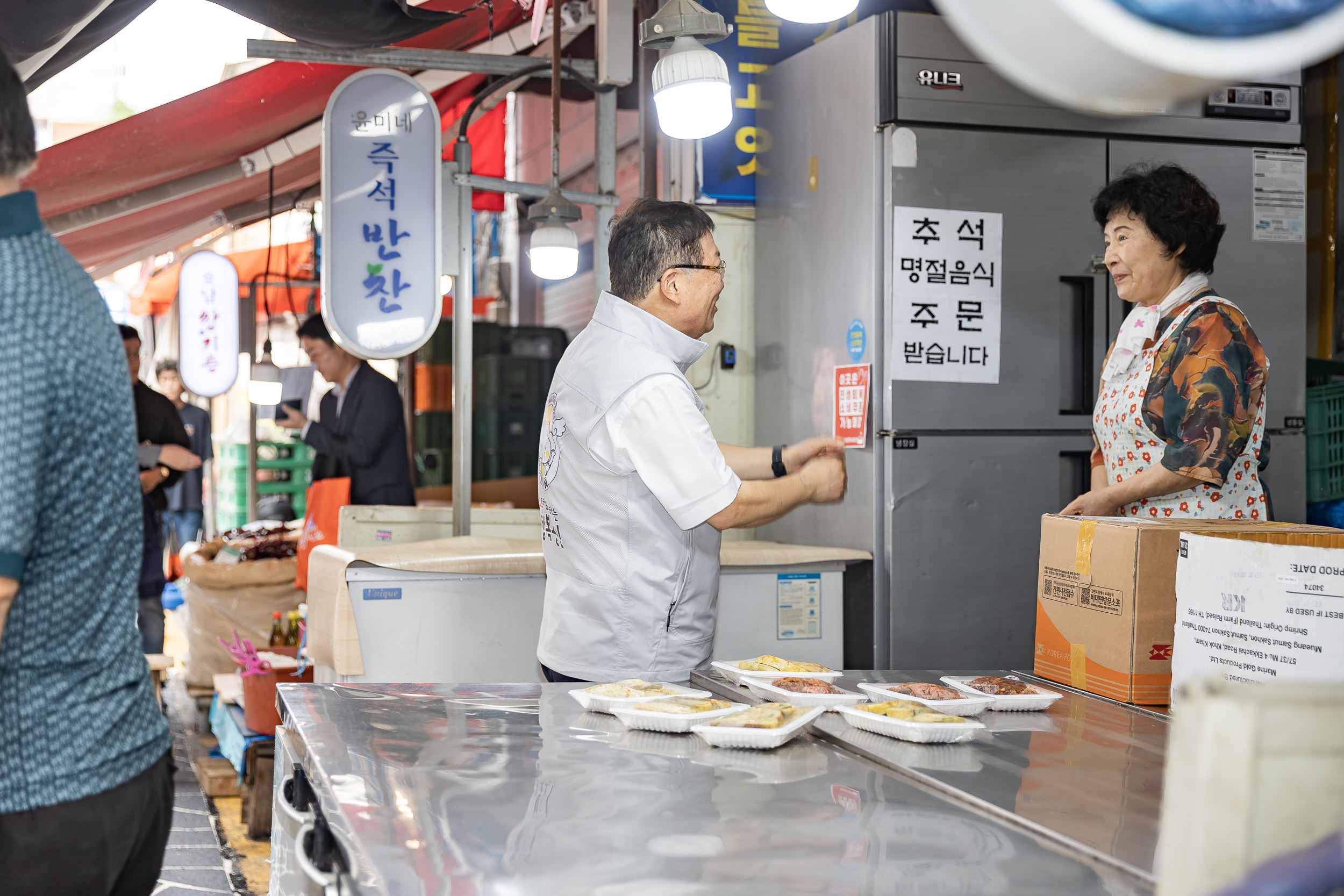 20250925-추석맞이 전통시장 장보기 20250925-43669_L_080033.jpg