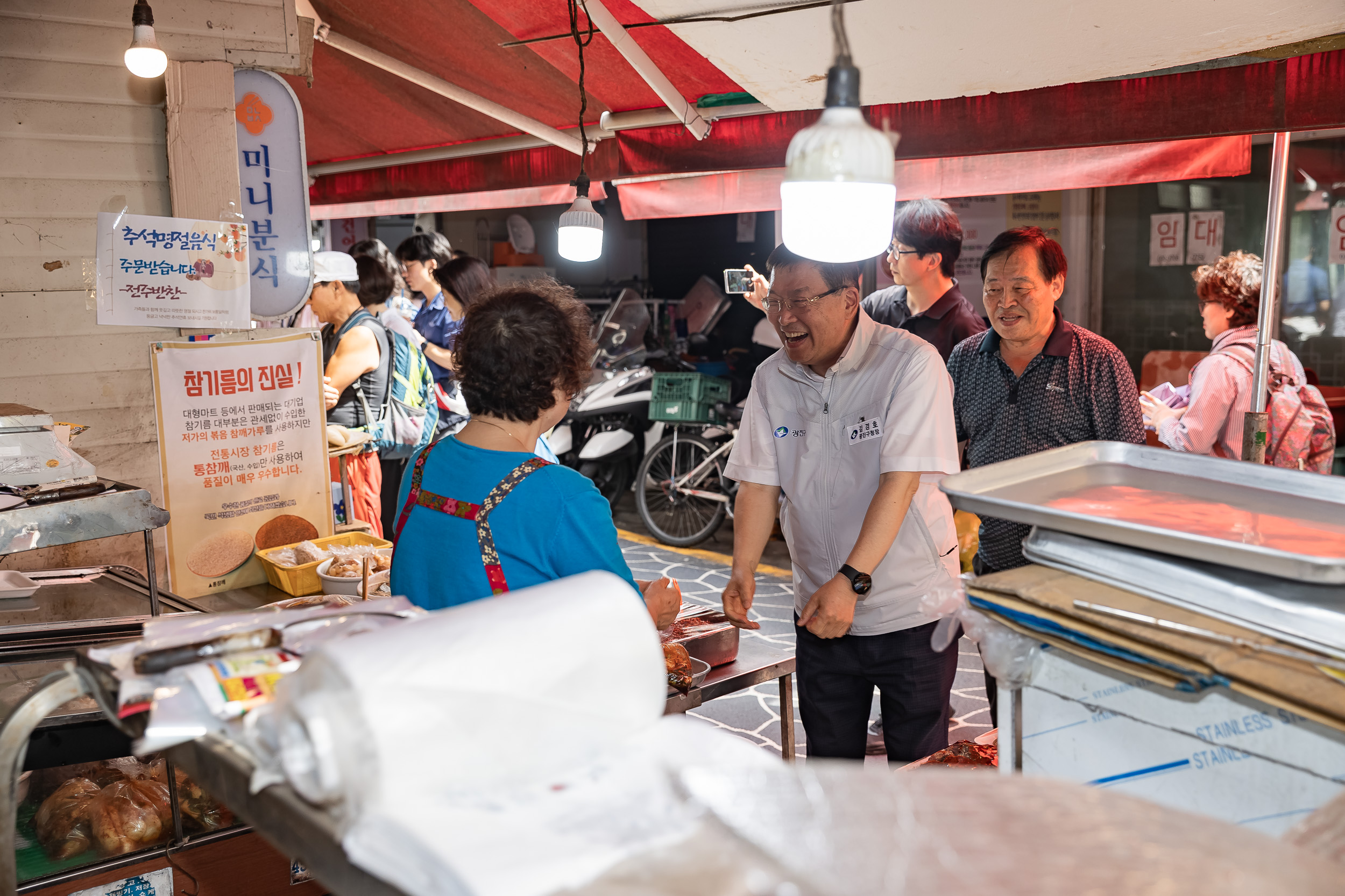 20250925-추석맞이 전통시장 장보기 20250925-43674_L_080033.jpg