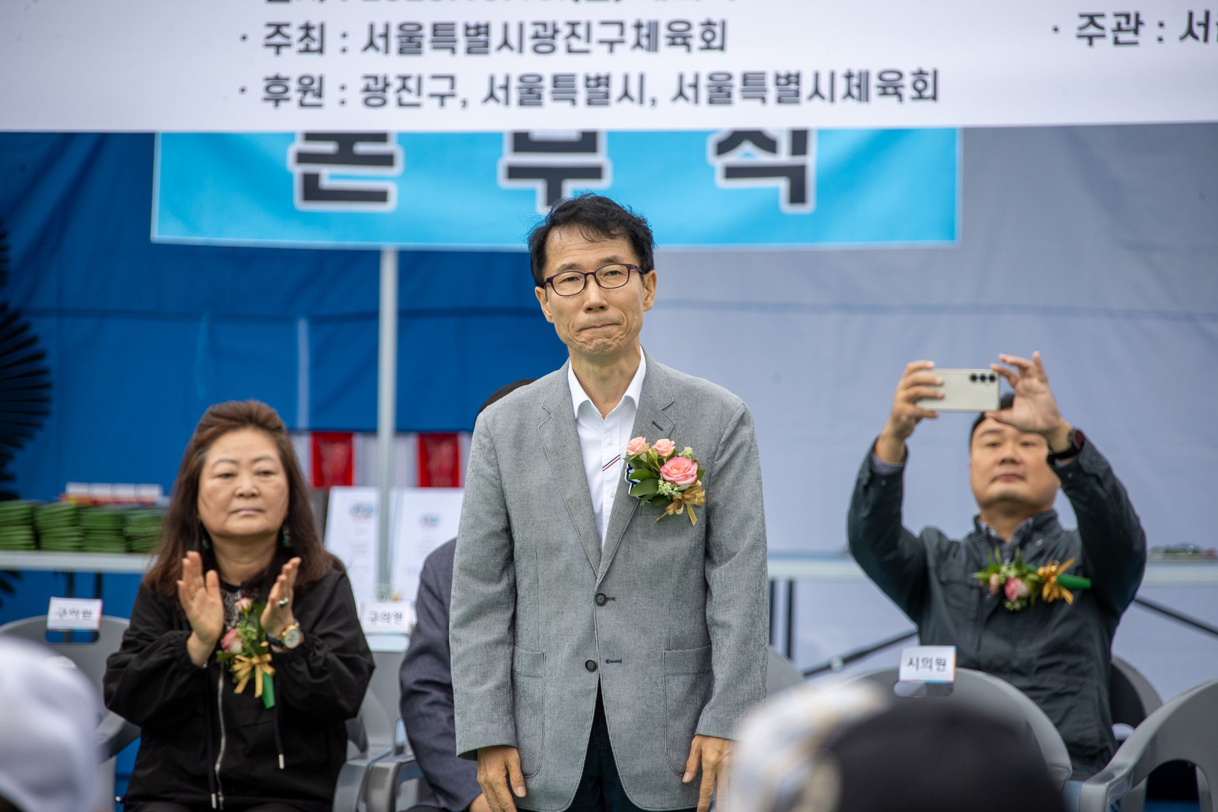 20251013-제9회 광진구협회장배 파크골프 대회 20251013-54411_L_195118.jpg