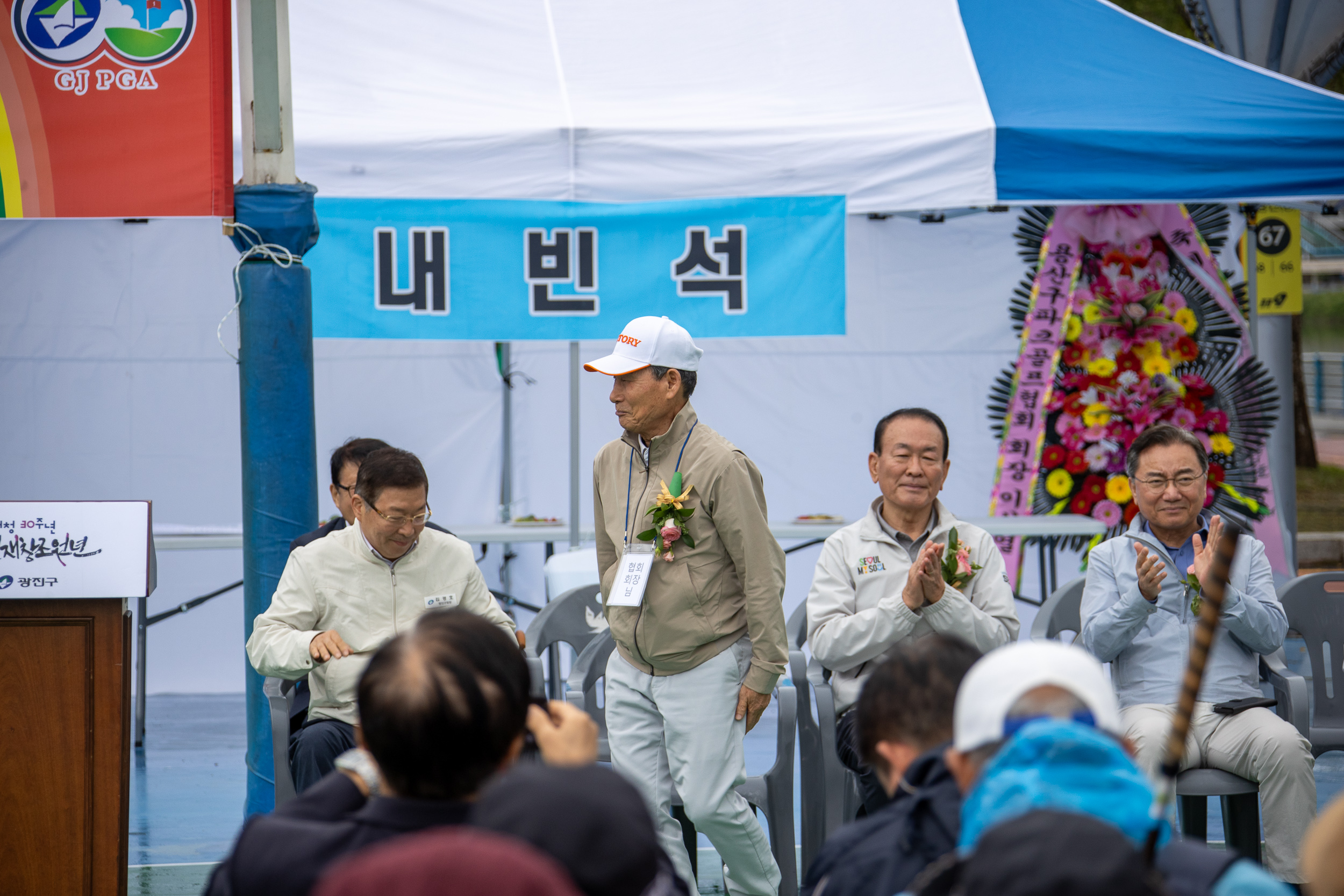 20251013-제9회 광진구협회장배 파크골프 대회 20251013-54502_L_195118.jpg