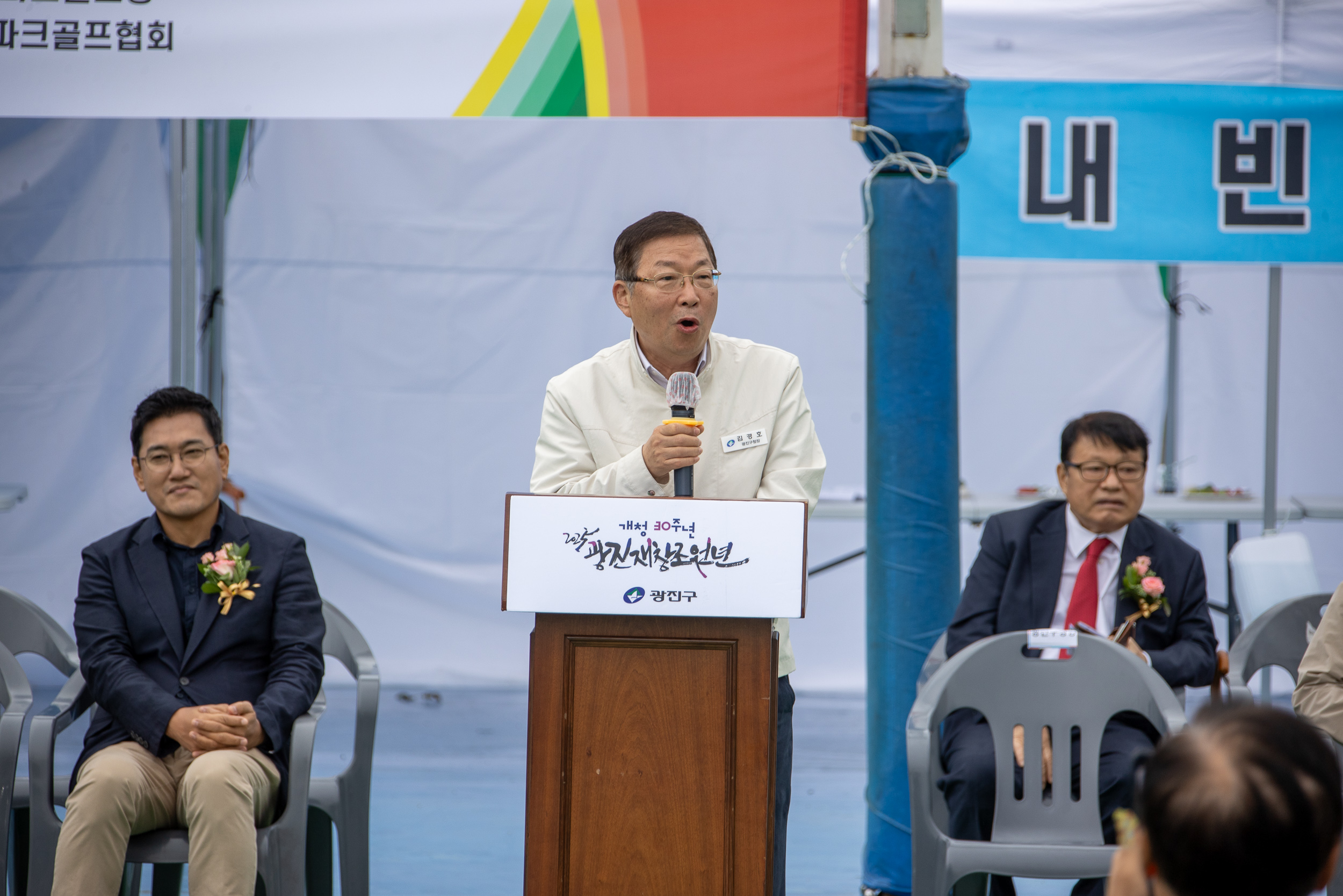 20251013-제9회 광진구협회장배 파크골프 대회 20251013-54549_L_195118.jpg