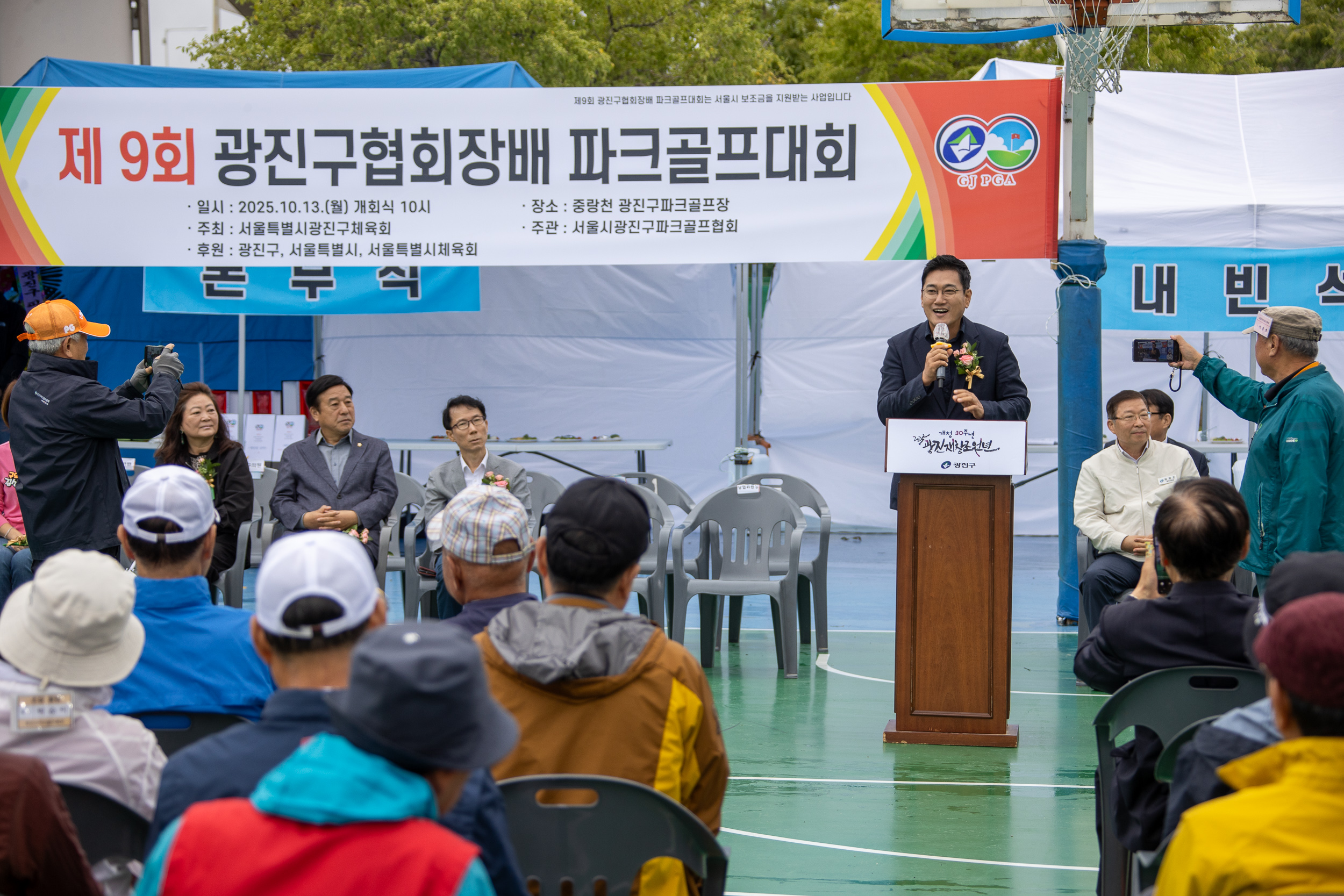 20251013-제9회 광진구협회장배 파크골프 대회 20251013-54620_L_195119.jpg