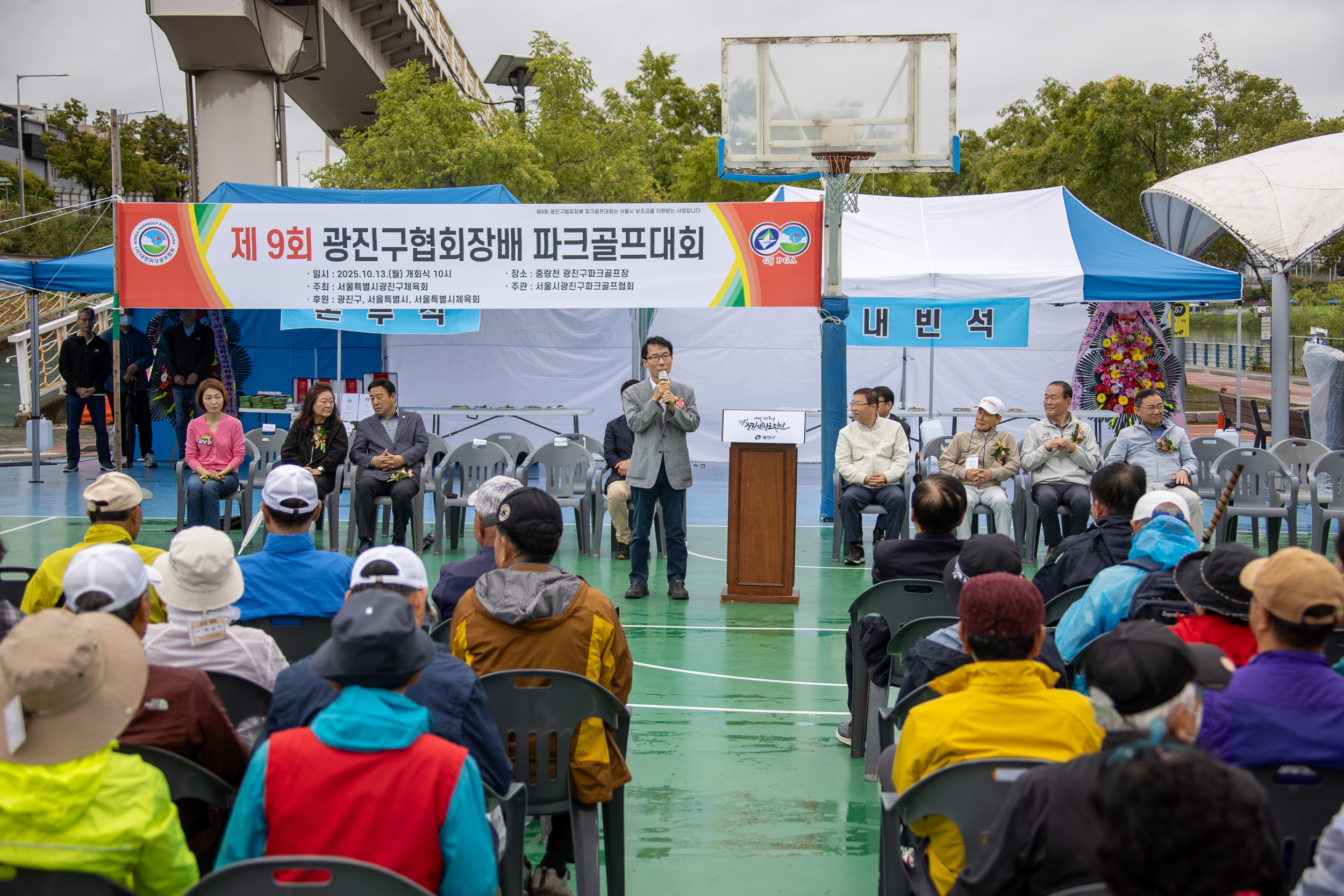 20251013-제9회 광진구협회장배 파크골프 대회 20251013-54669_L_195119.jpg