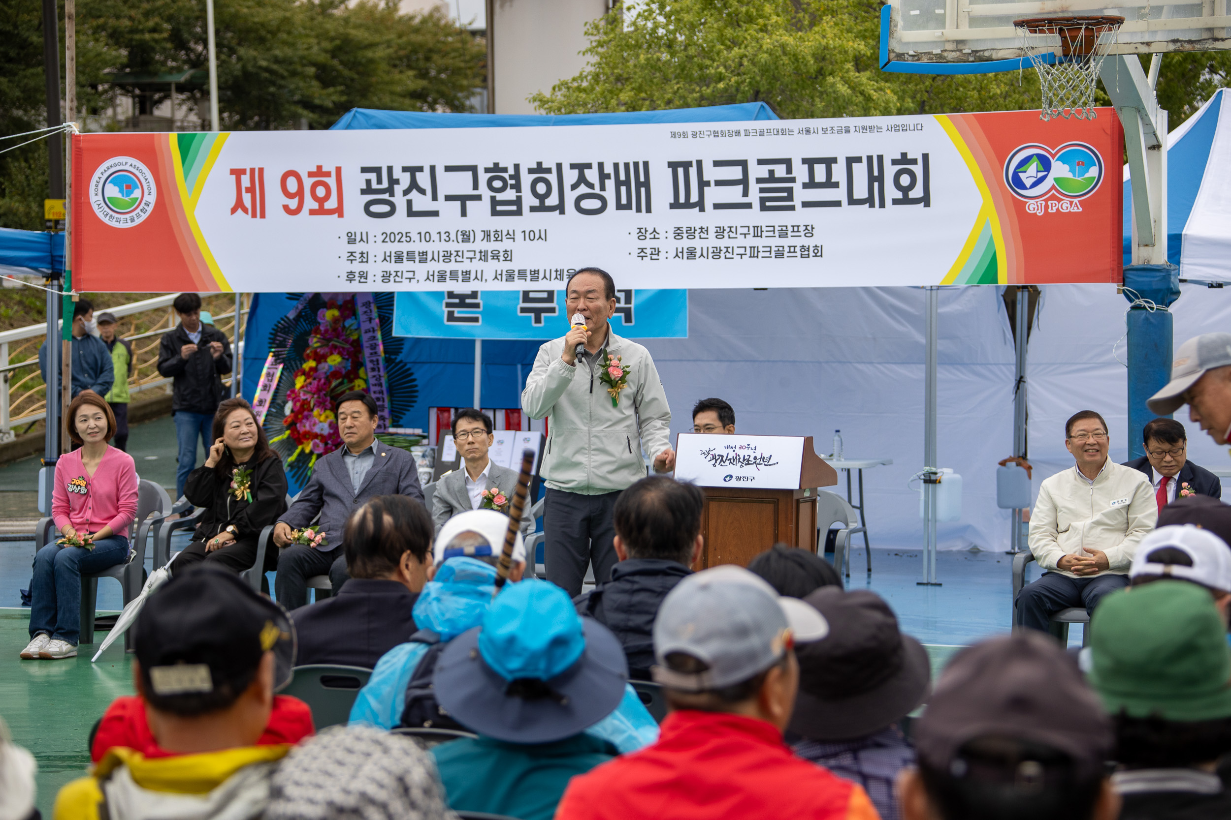 20251013-제9회 광진구협회장배 파크골프 대회 20251013-54713_L_195119.jpg