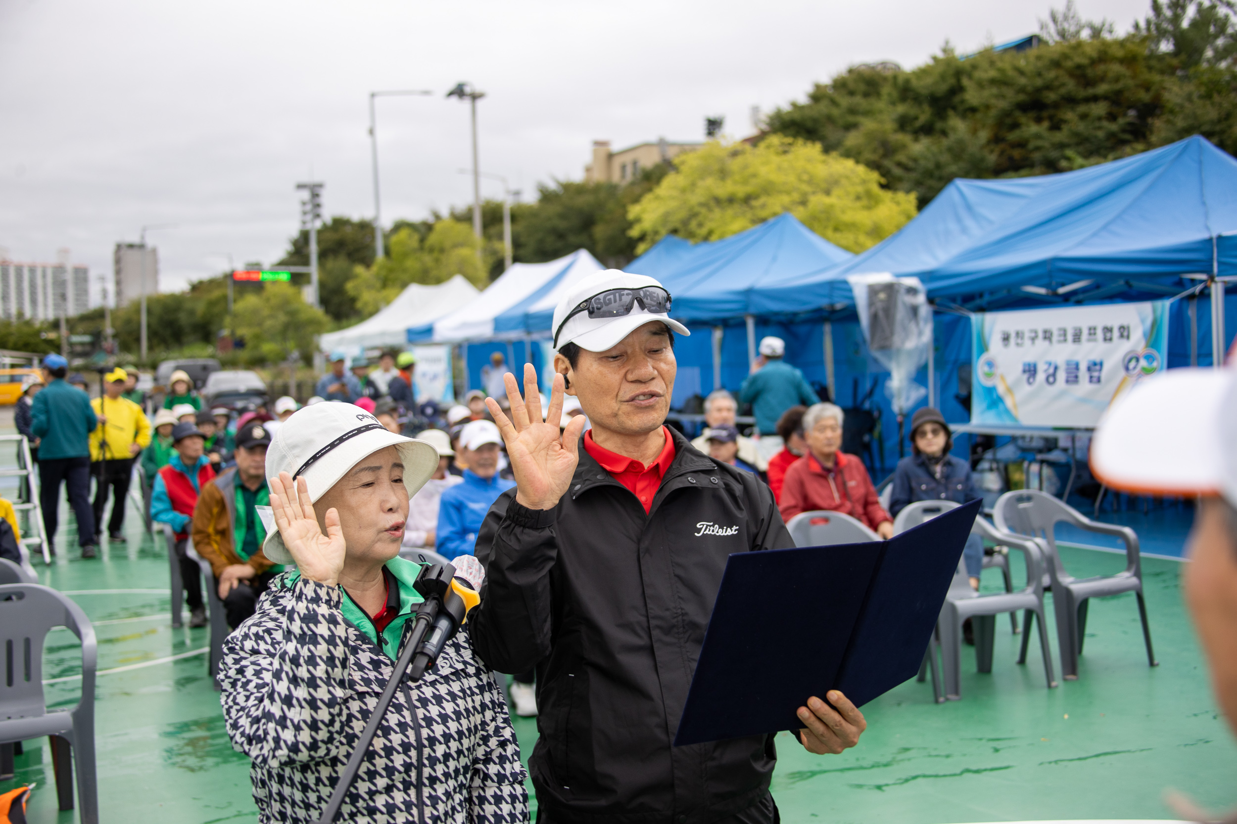 20251013-제9회 광진구협회장배 파크골프 대회 20251013-54727_L_195119.jpg