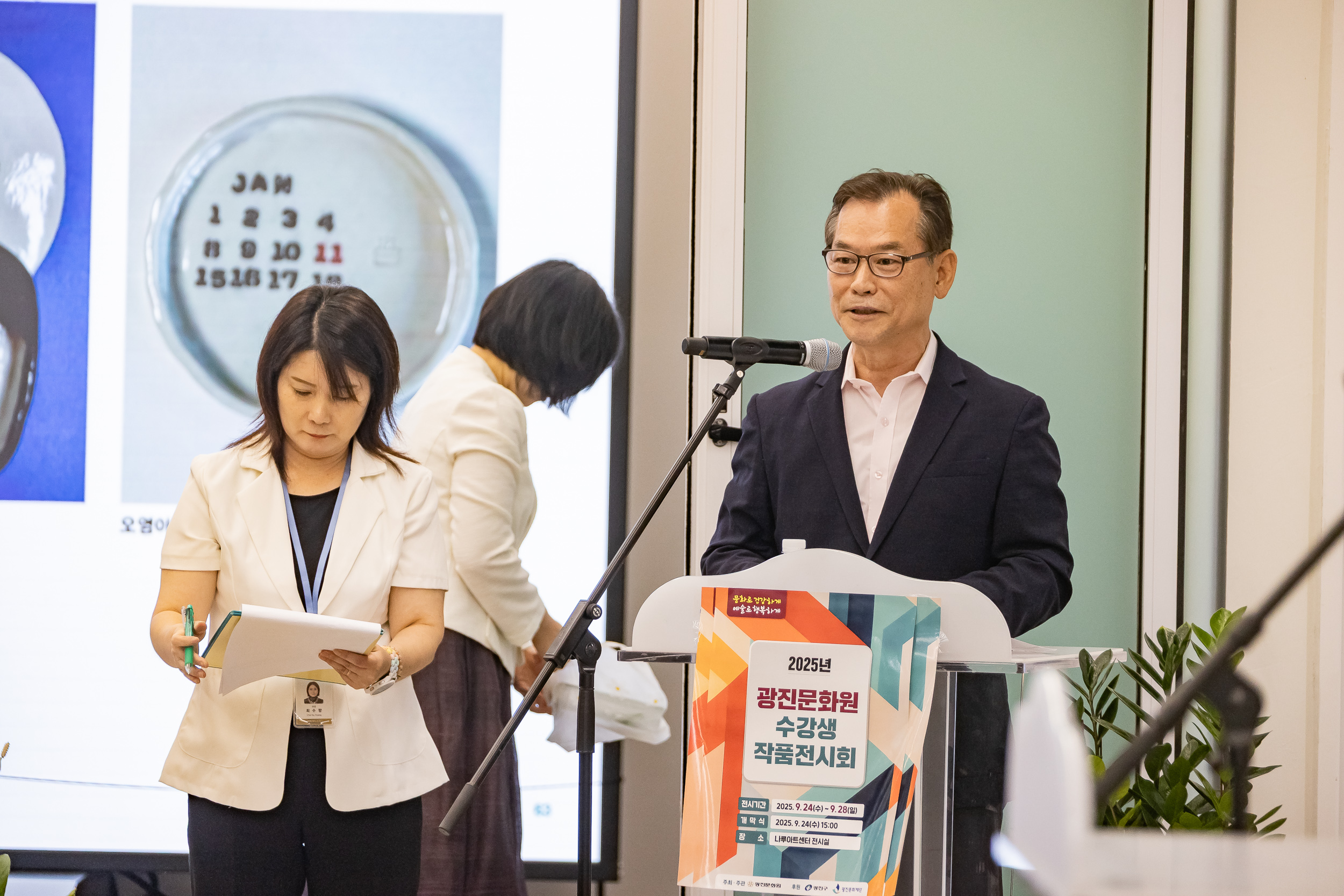 20250924-광진문화원 수강생 작품 전시회 20250924-41402_L_161938.jpg