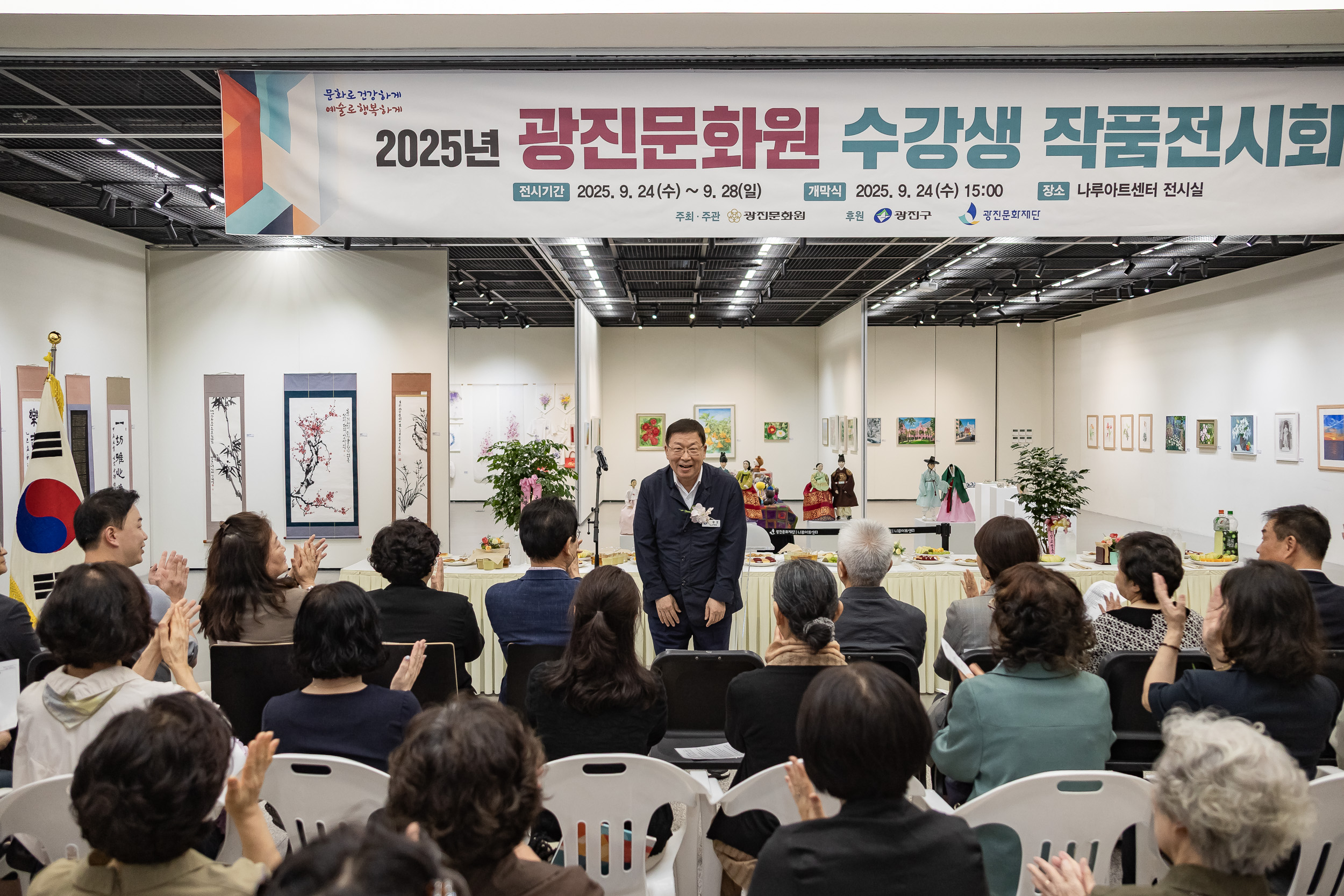 20250924-광진문화원 수강생 작품 전시회 20250924-41474_L_161938.jpg