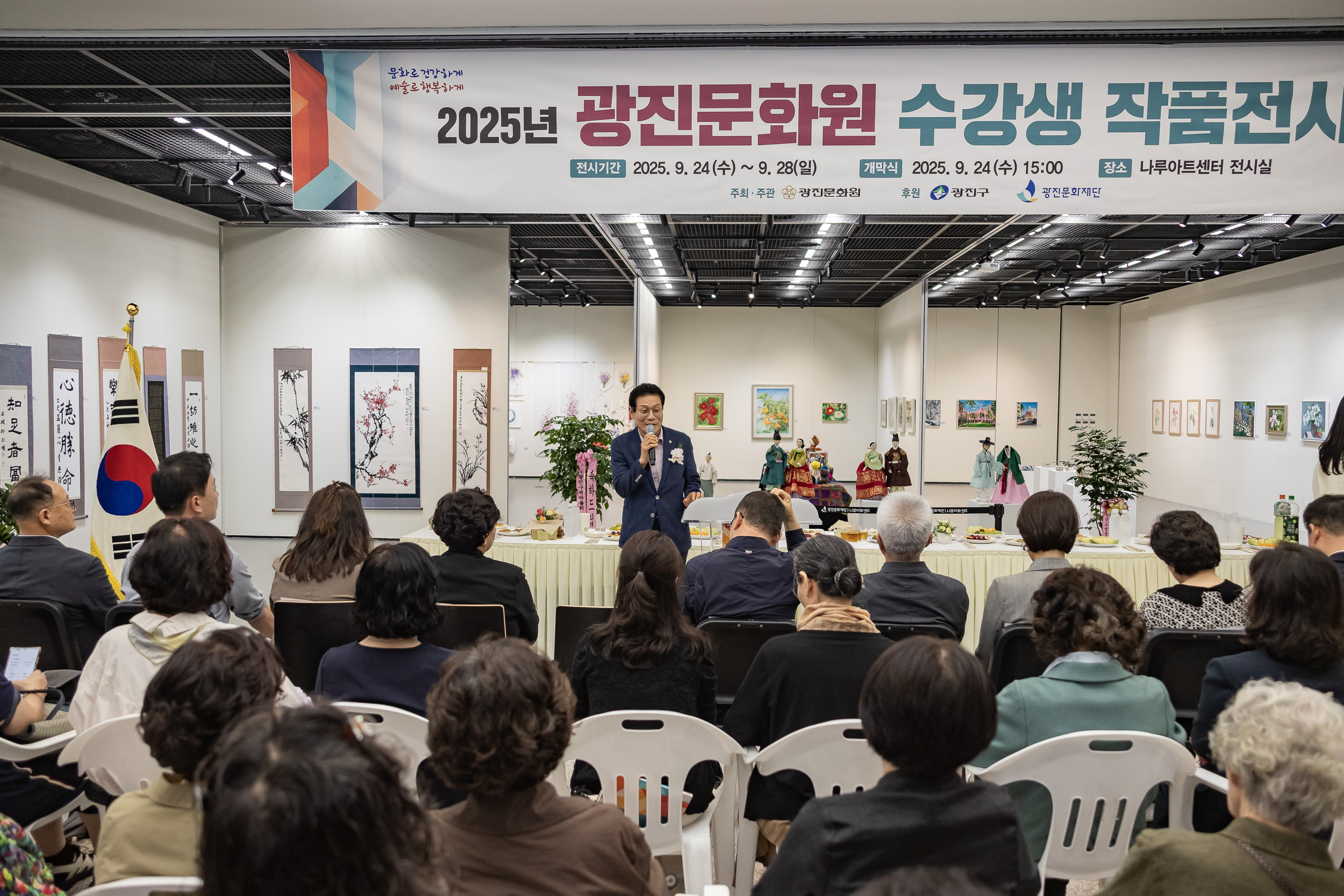 20250924-광진문화원 수강생 작품 전시회 20250924-41487_L_161938.jpg