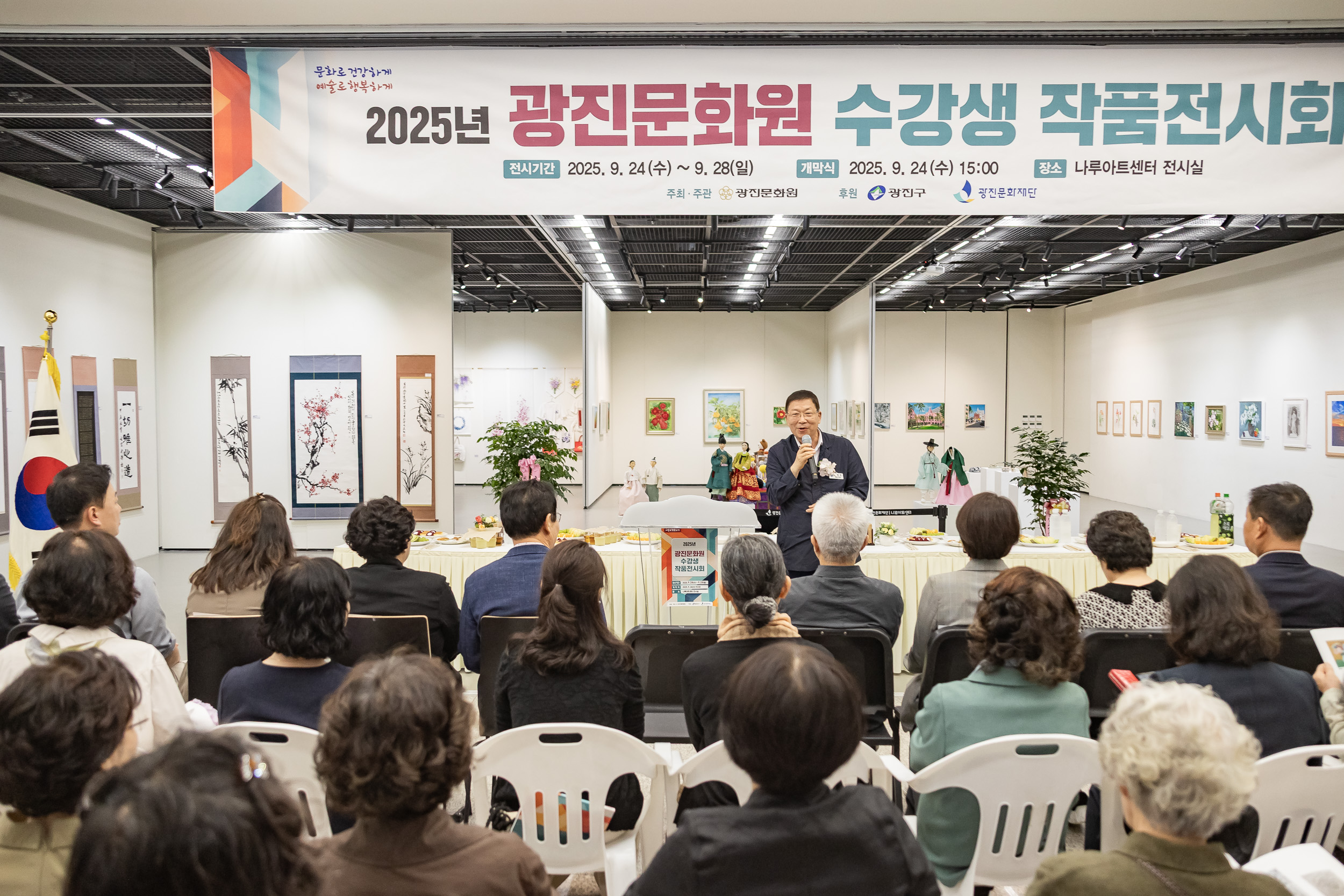 20250924-광진문화원 수강생 작품 전시회 20250924-41511_L_161938.jpg