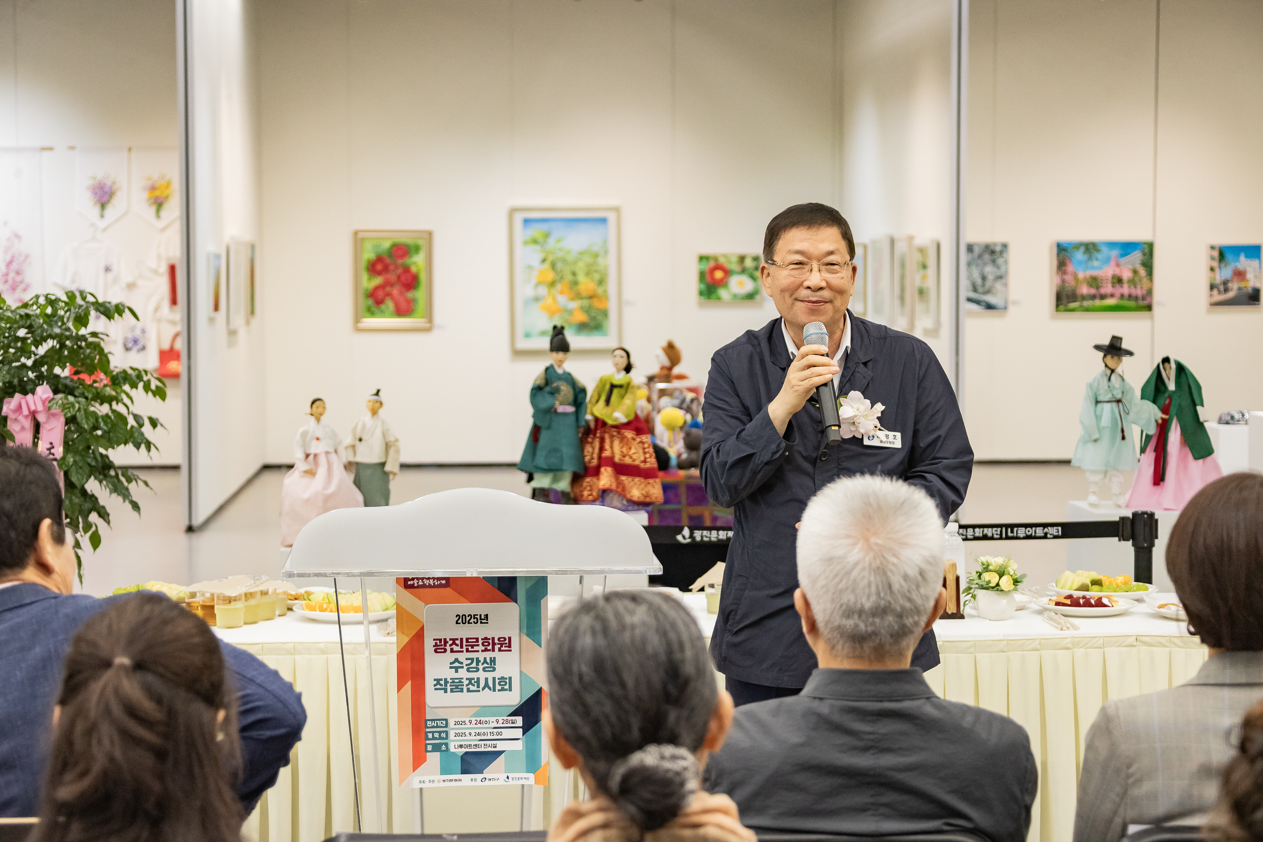 20250924-광진문화원 수강생 작품 전시회 20250924-41515_L_161938.jpg
