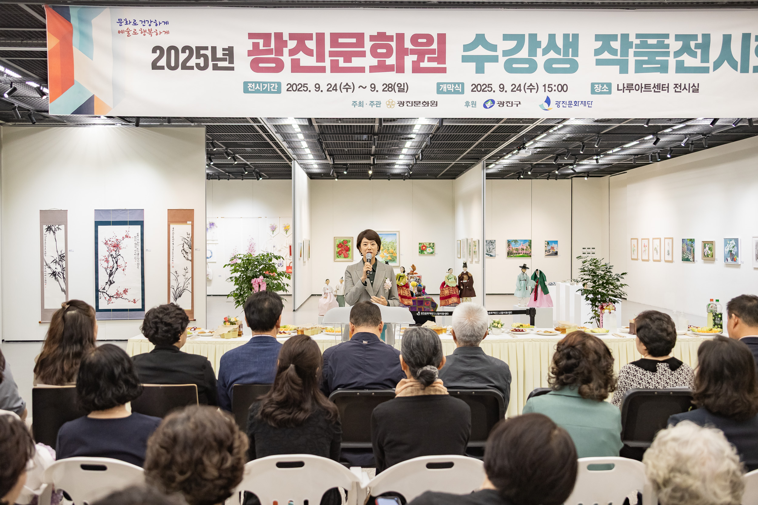 20250924-광진문화원 수강생 작품 전시회 20250924-41566_L_161939.jpg