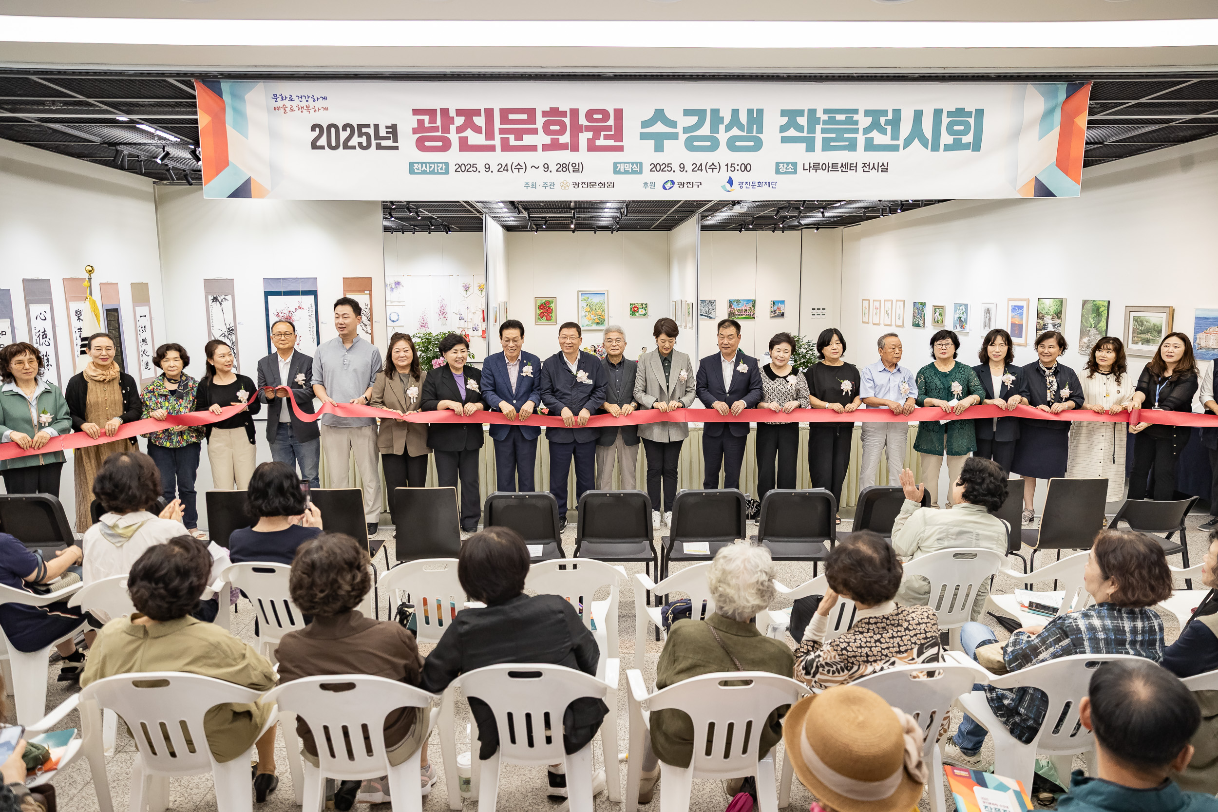 20250924-광진문화원 수강생 작품 전시회 20250924-41614_L_161939.jpg