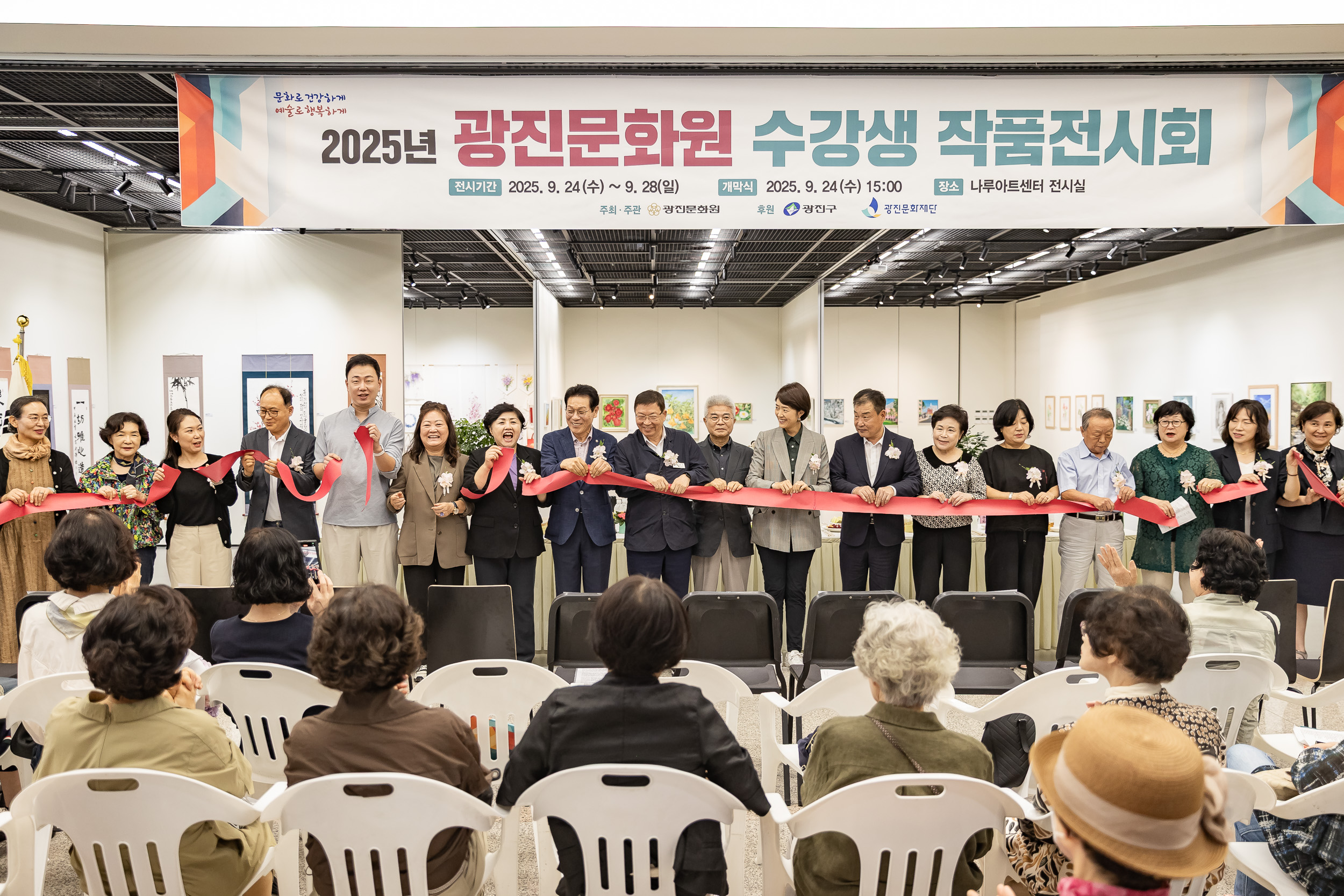 20250924-광진문화원 수강생 작품 전시회 20250924-41625_L_161939.jpg