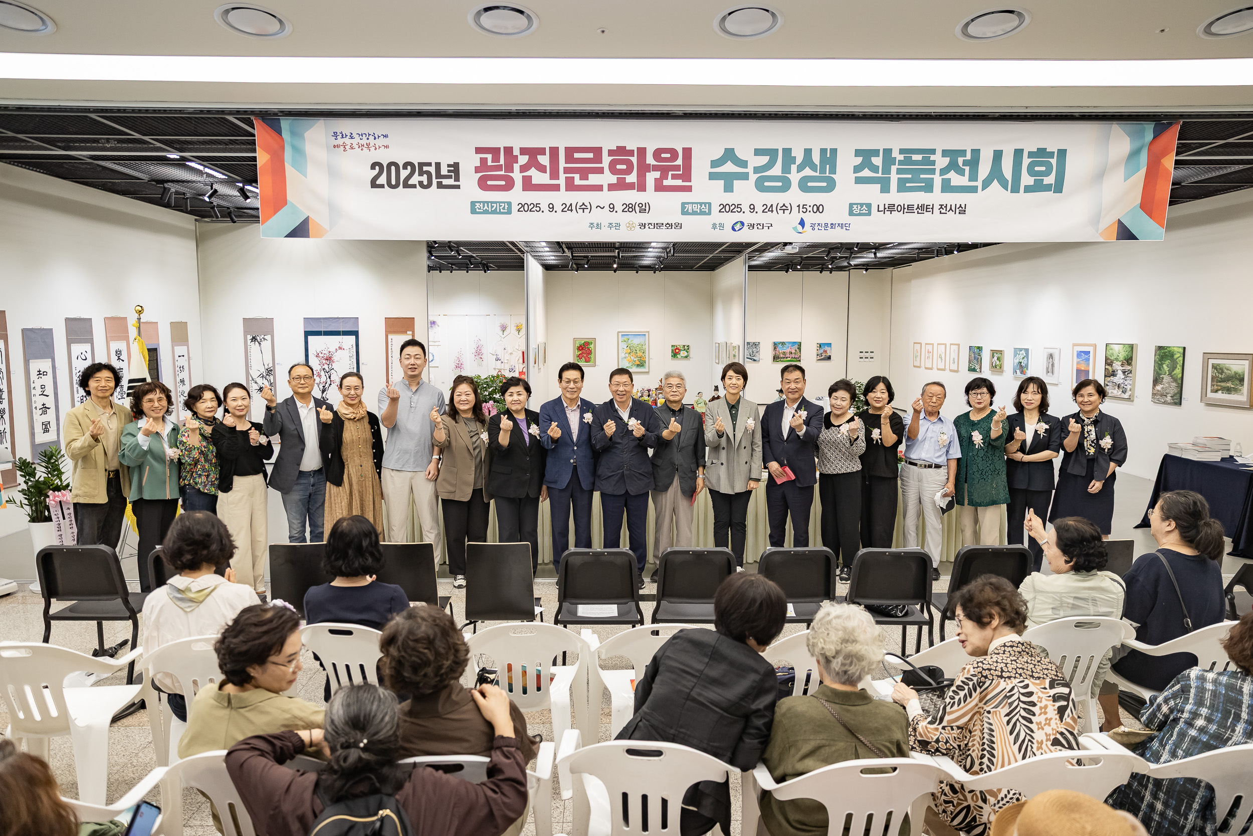 20250924-광진문화원 수강생 작품 전시회 20250924-41671_L_161939.jpg