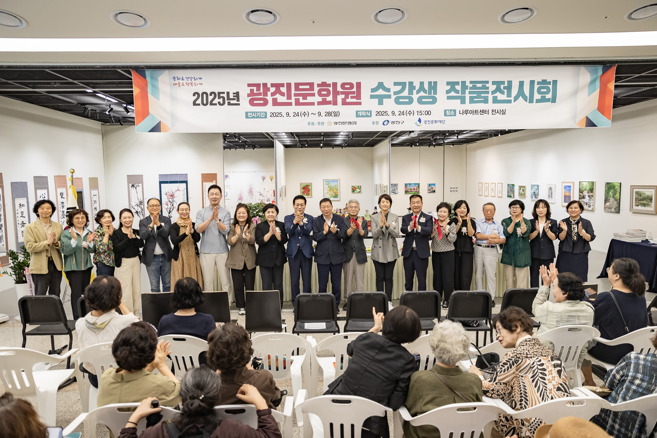 20250924-광진문화원 수강생 작품 전시회 20250924-41682_L_161939.jpg