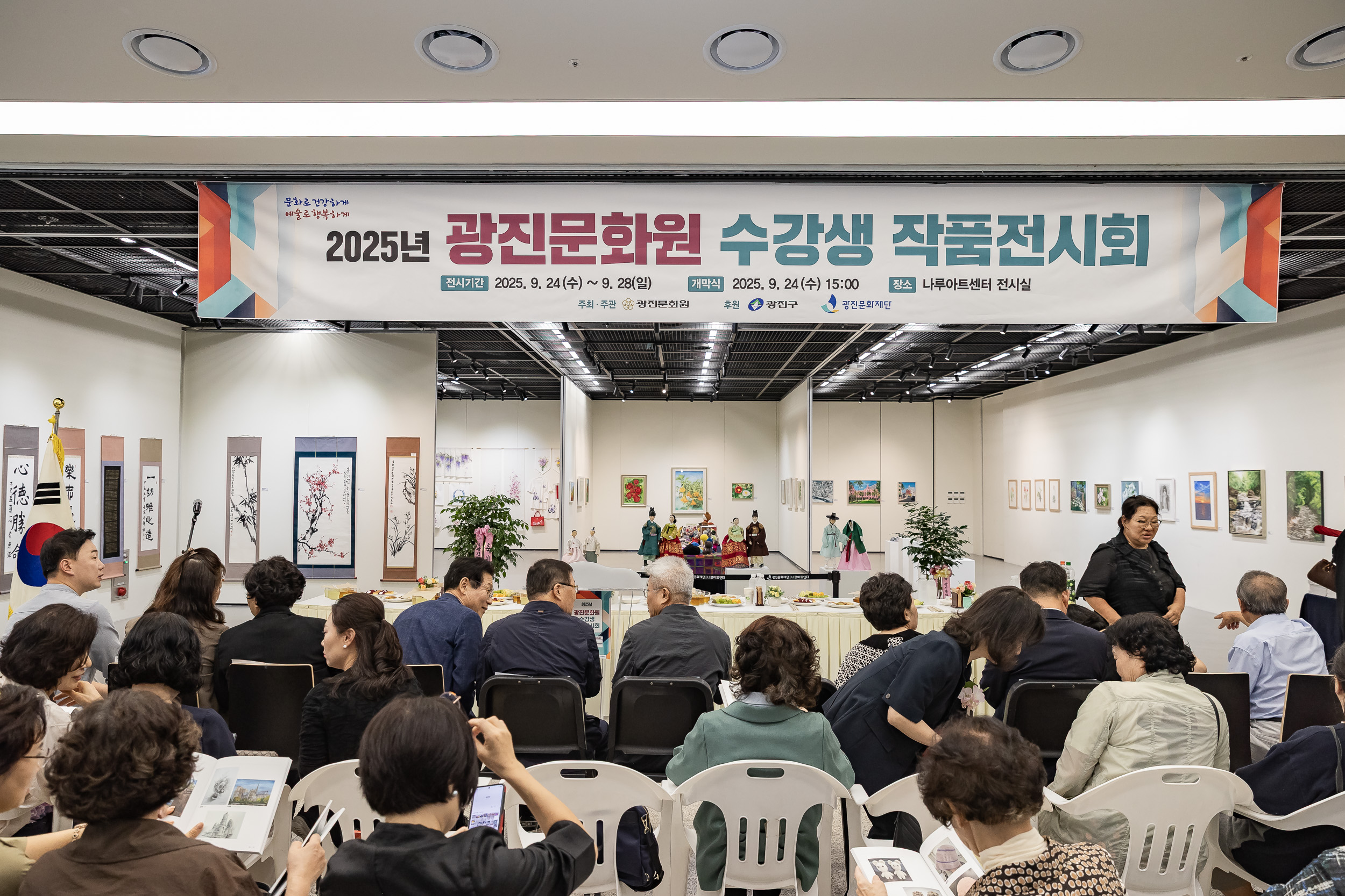 20250924-광진문화원 수강생 작품 전시회 20250924-41341_L_161937.jpg