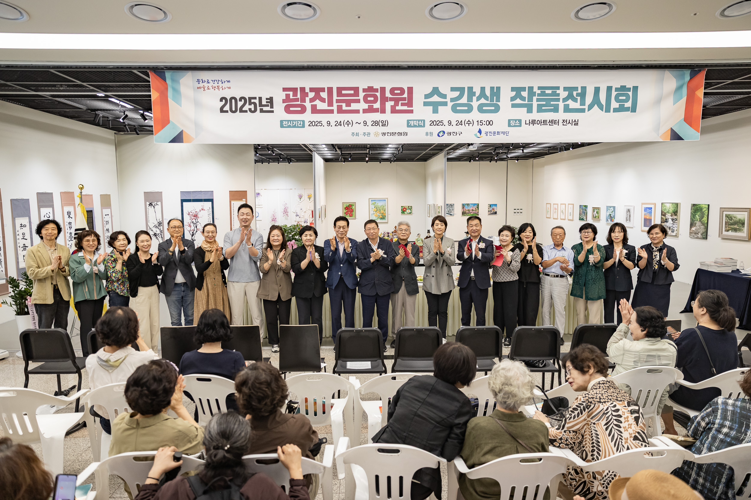 20250924-광진문화원 수강생 작품 전시회 20250924-41685_L_161939.jpg