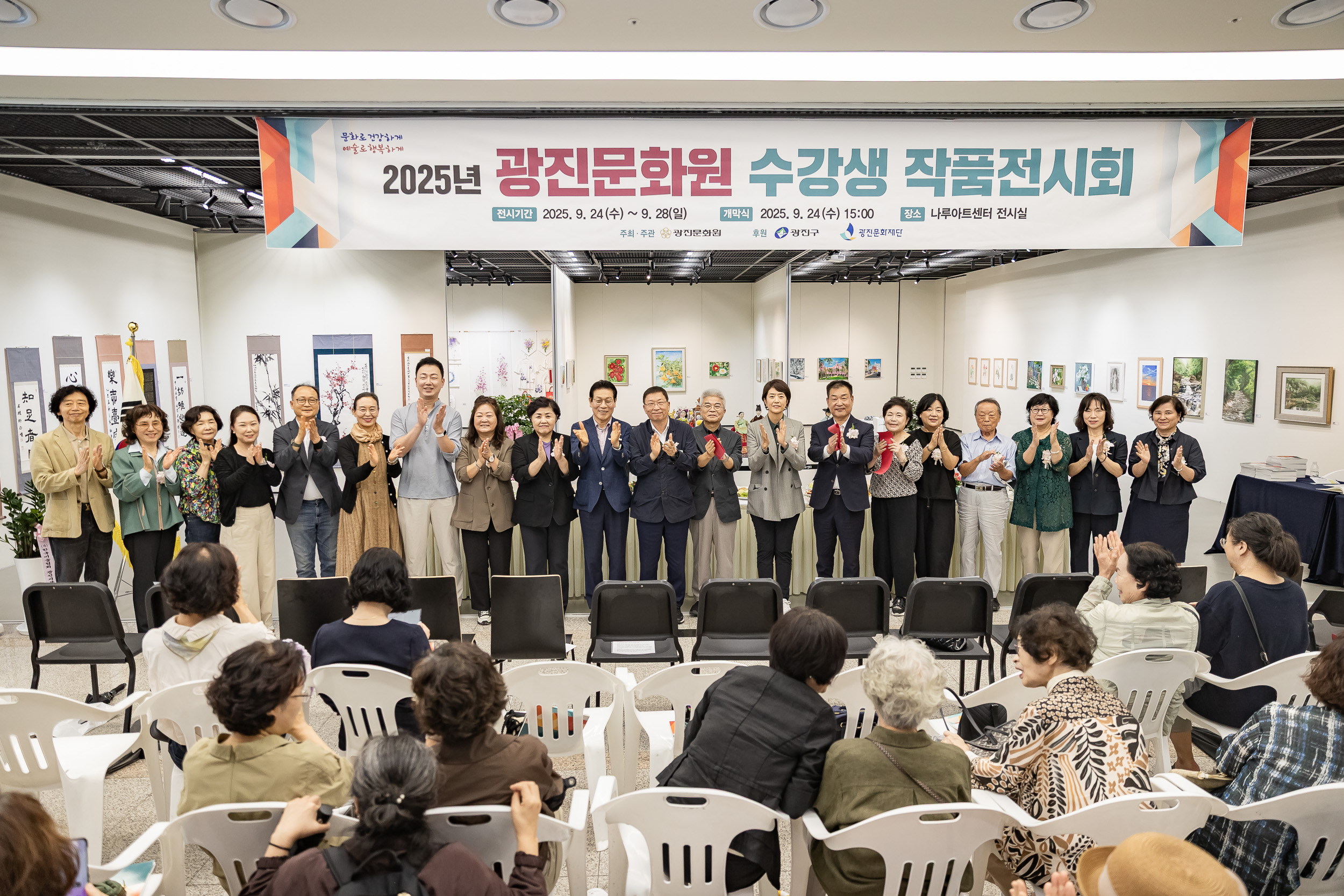 20250924-광진문화원 수강생 작품 전시회 20250924-41689_L_161939.jpg